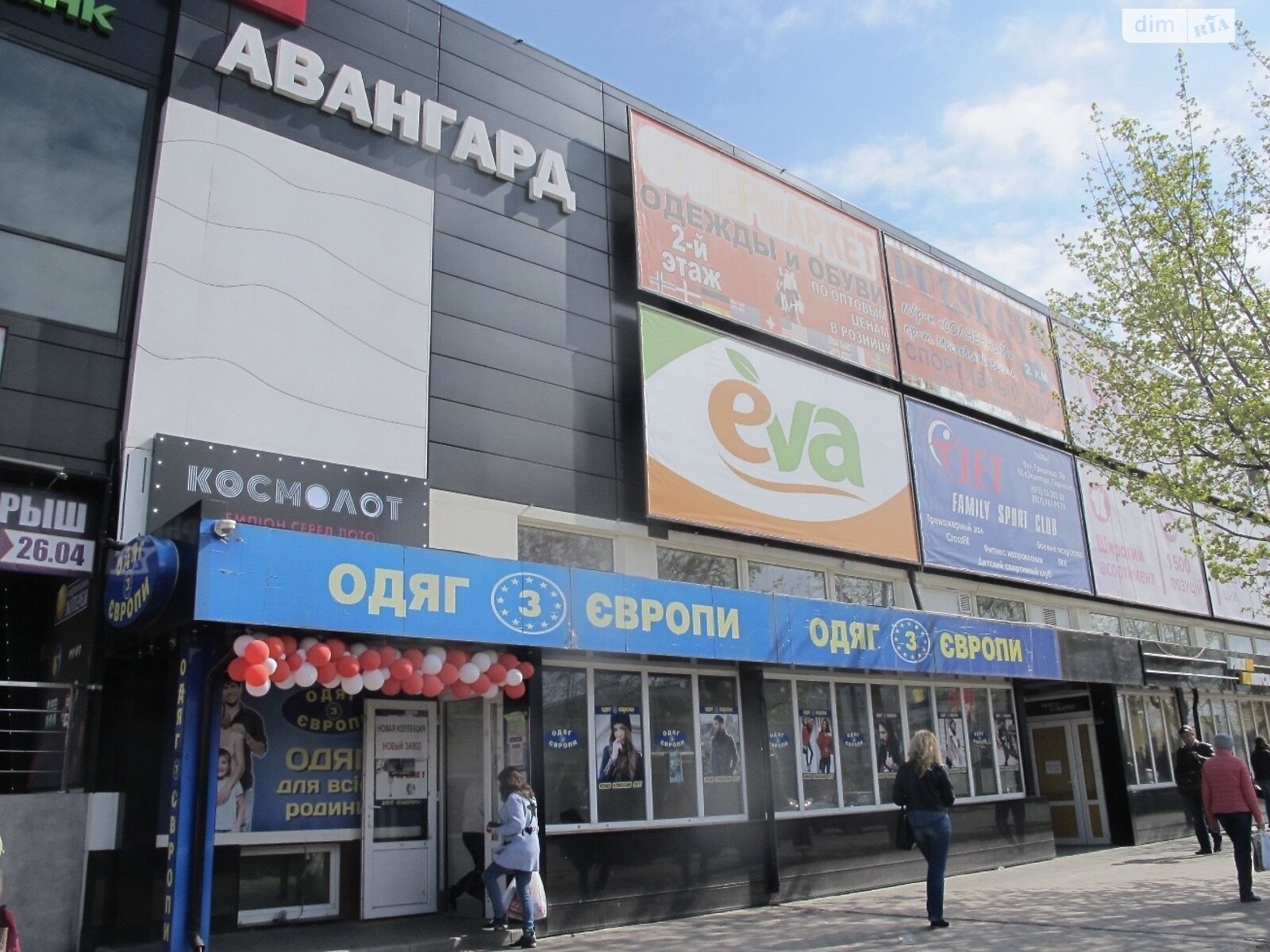 Коммерческое помещение в Харькове, продажа по Героев Харькова (Московский) проспект, район Индустриальный, цена: 34 000 долларов за объект фото 1