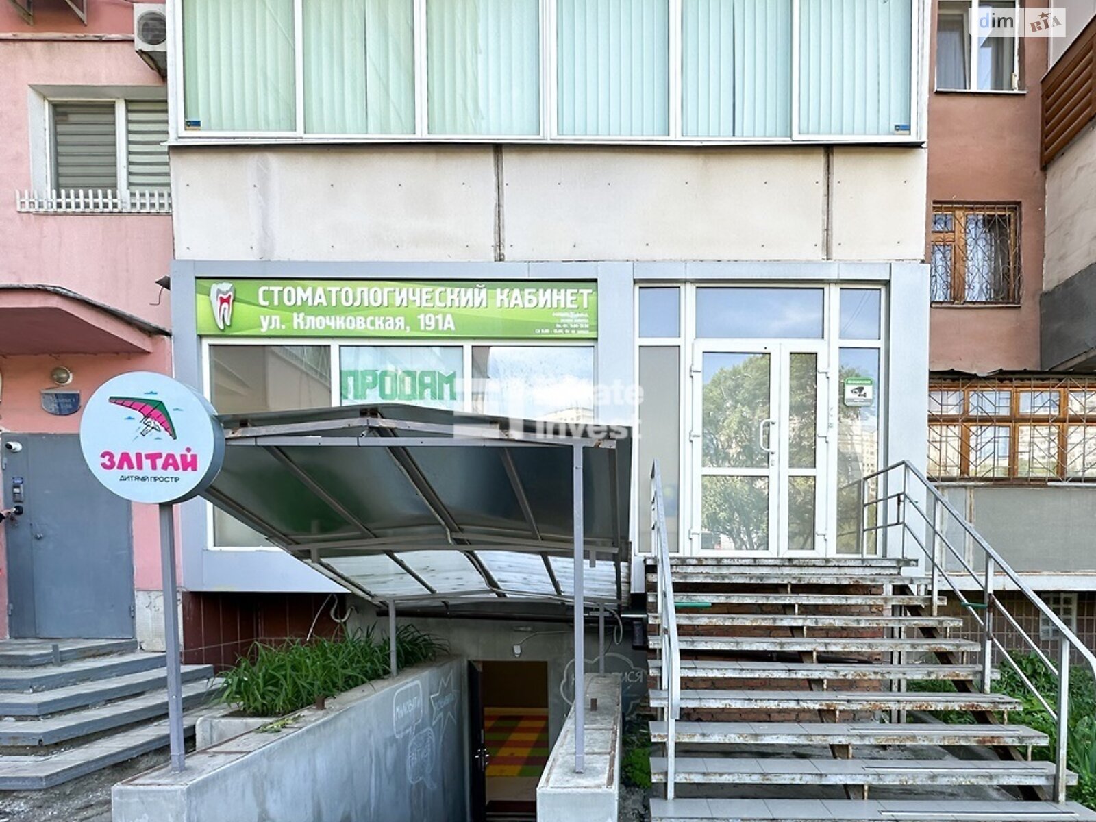 Комерційне приміщення в Харкові, Клочківська вулиця 191, ціна продажу: 45 000 доларів за об’єкт фото 1 Комерційне приміщення в Харкові, Клочківська вулиця 191, ціна продажу: 45 000 доларів за об’єкт фото 1