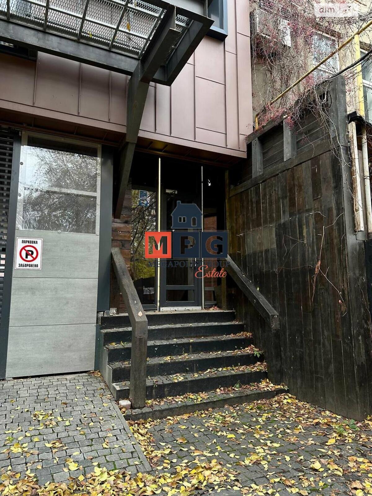 Коммерческое помещение в Харькове, Лермонтовская улица, цена: продажи 220 000 долларов за объект фото 1 Коммерческое помещение в Харькове, Лермонтовская улица, цена продажи: 220 000 долларов за объект фото 1