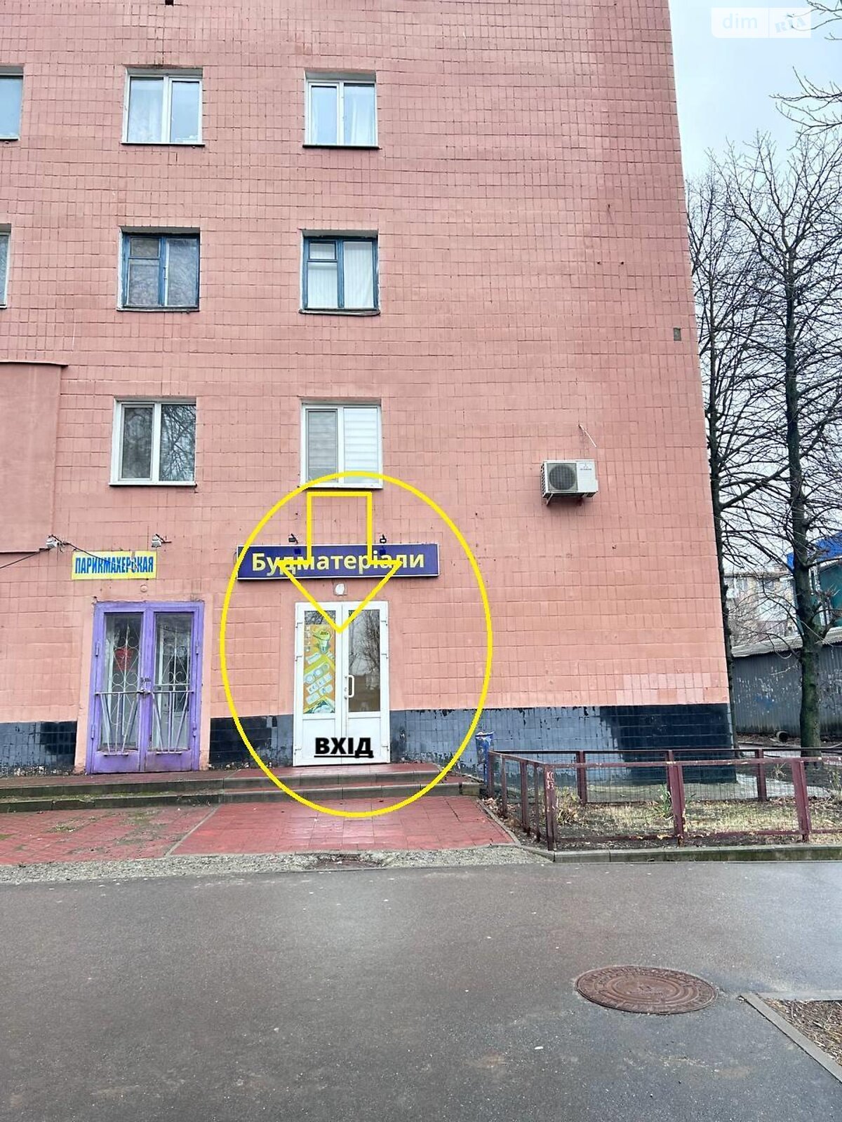Коммерческое помещение в Харькове, продажа по Московский проспект 206А, район Новые Дома, цена: 40 000 долларов за объект фото 1 Коммерческое помещение в Харькове, продажа по Московский проспект 206А, район Новые Дома, цена: 40 000 долларов за объект фото 1