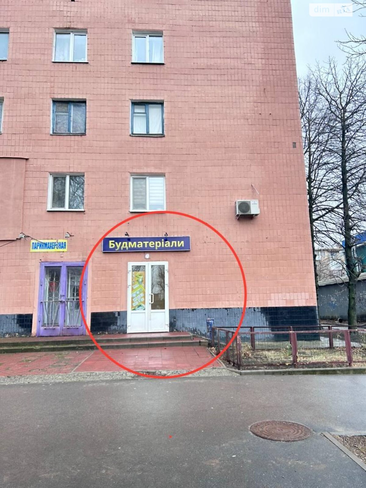 Коммерческое помещение в Харькове, продажа по Московский проспект 206А, район Новые Дома, цена: 40 000 долларов за объект фото 1 Коммерческое помещение в Харькове, продажа по Московский проспект 206А, район Новые Дома, цена: 40 000 долларов за объект фото 1