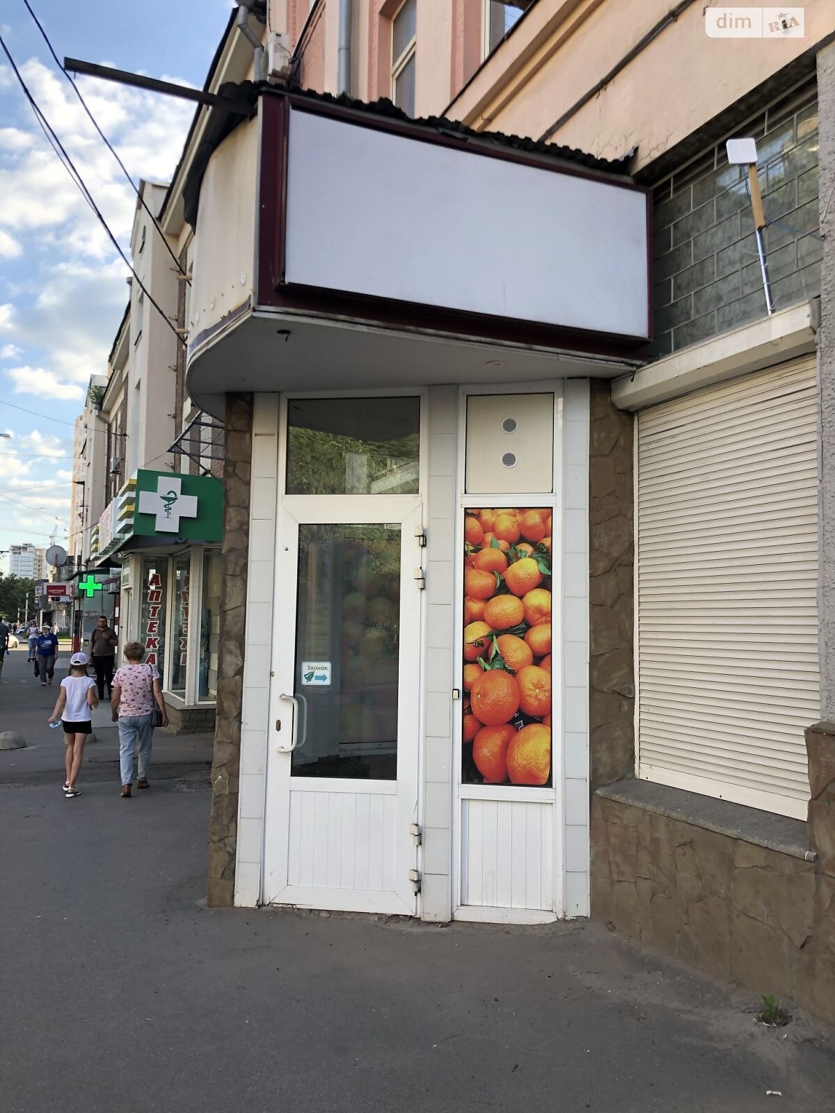 Коммерческое помещение в Харькове, продажа по Молочная улица 20, район Основянский, цена: 80 000 долларов за объект фото 1 Коммерческое помещение в Харькове, продажа по Молочная улица 20, район Основянский, цена: 80 000 долларов за объект фото 1