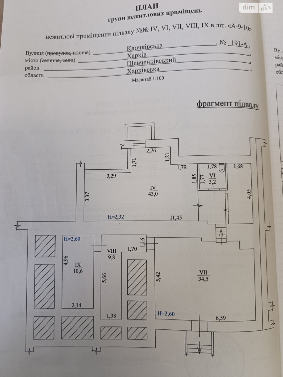 Комерційне приміщення в Харкові, продаж по Клочківська вулиця 191А, район Павлівка, ціна: 58 000 доларів за об’єкт фото 1 Комерційне приміщення в Харкові, продаж по Клочківська вулиця 191А, район Павлівка, ціна: 58 000 доларів за об’єкт фото 1