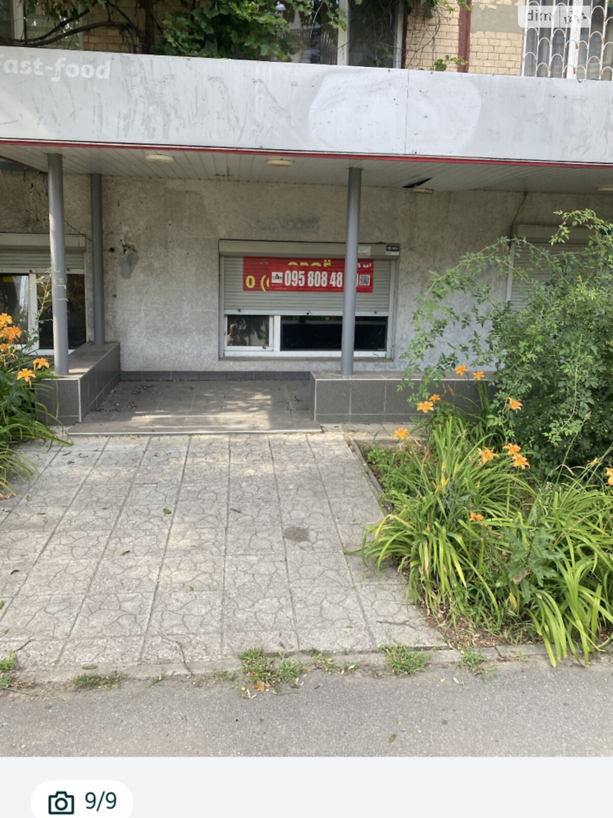 Коммерческое помещение в Харькове, продажа по Отакара Яроша улица 17, район Павлово Поле, цена: 45 000 долларов за объект фото 1