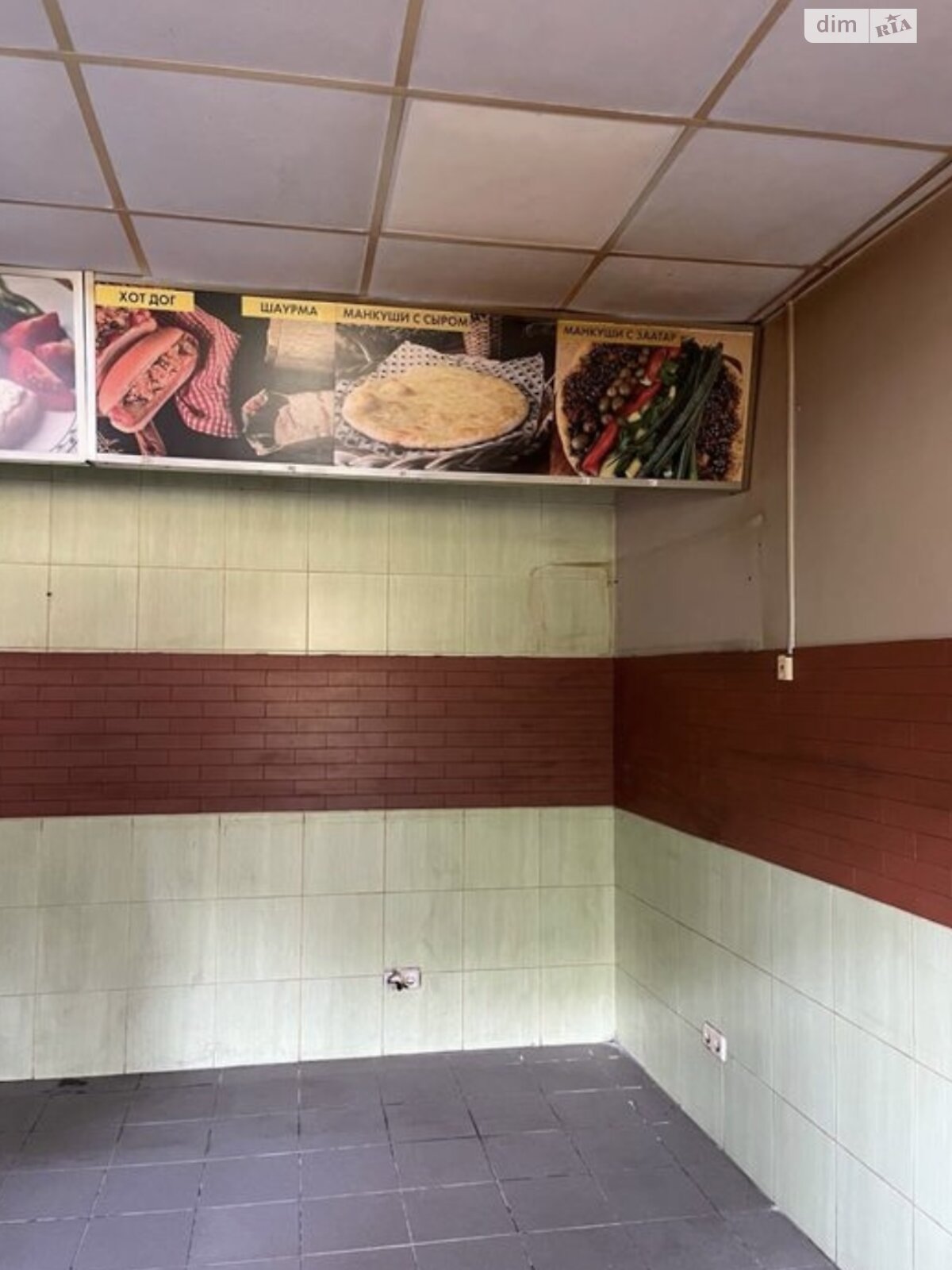 Коммерческое помещение в Харькове, продажа по Отакара Яроша улица 17, район Павлово Поле, цена: 45 000 долларов за объект фото 1