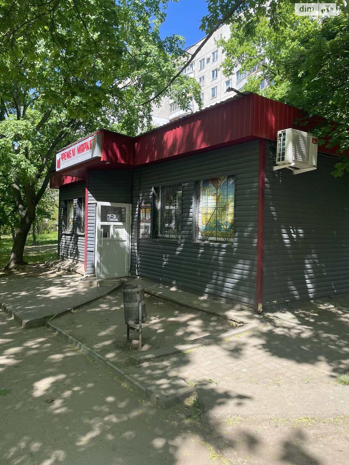 Комерційне приміщення в Харкові, продаж по Нескорених (Героїв Праці) вулиця 33, район Салтівський, ціна: 32 000 доларів за об’єкт фото 1 Комерційне приміщення в Харкові, продаж по Нескорених (Героїв Праці) вулиця 33, район Салтівський, ціна: 32 000 доларів за об’єкт фото 1