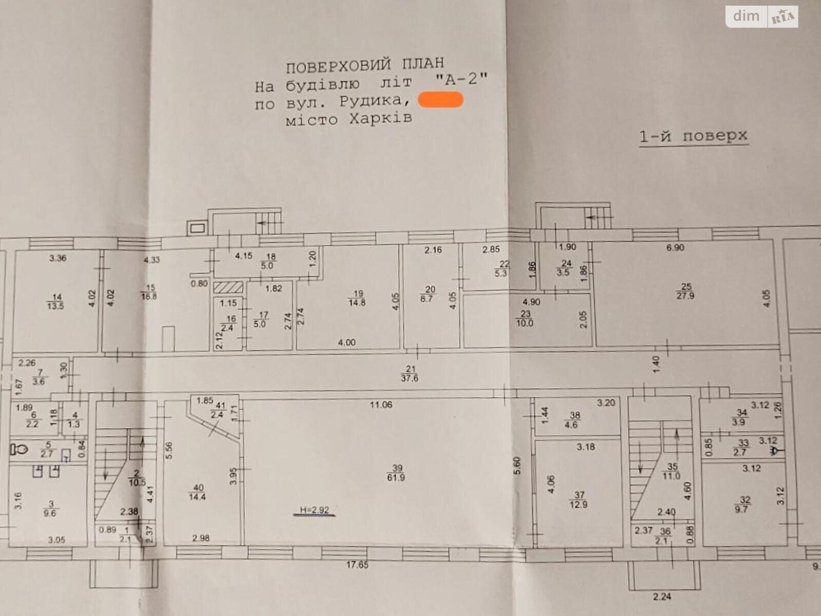 Коммерческое помещение в Харькове, продажа по Рудика Григория, район Шишковка, цена: 126 000 долларов за объект фото 1