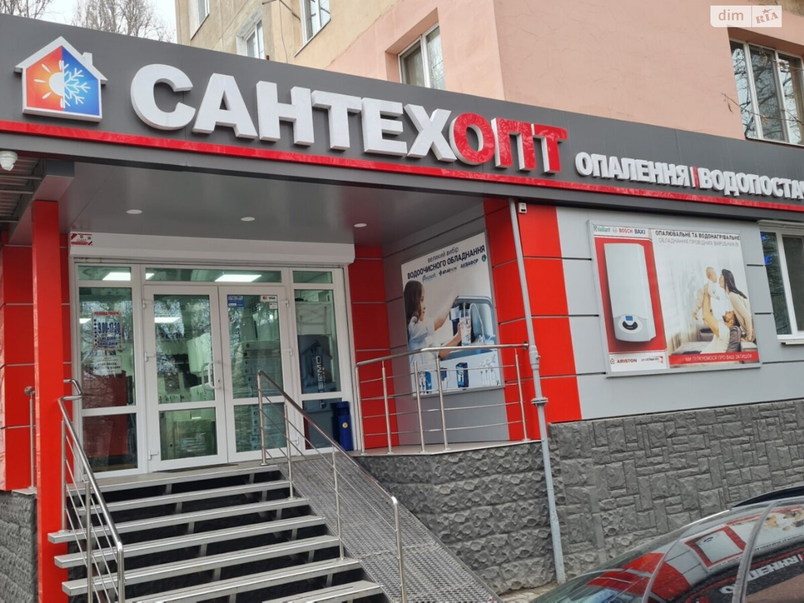 Комерційне приміщення в Херсоні, продаж по Залізнична вулиця, район Суворовський, ціна: 75 000 доларів за об’єкт фото 1 Комерційне приміщення в Херсоні, продаж по Залізнична вулиця, район Суворовський, ціна: 75 000 доларів за об’єкт фото 1