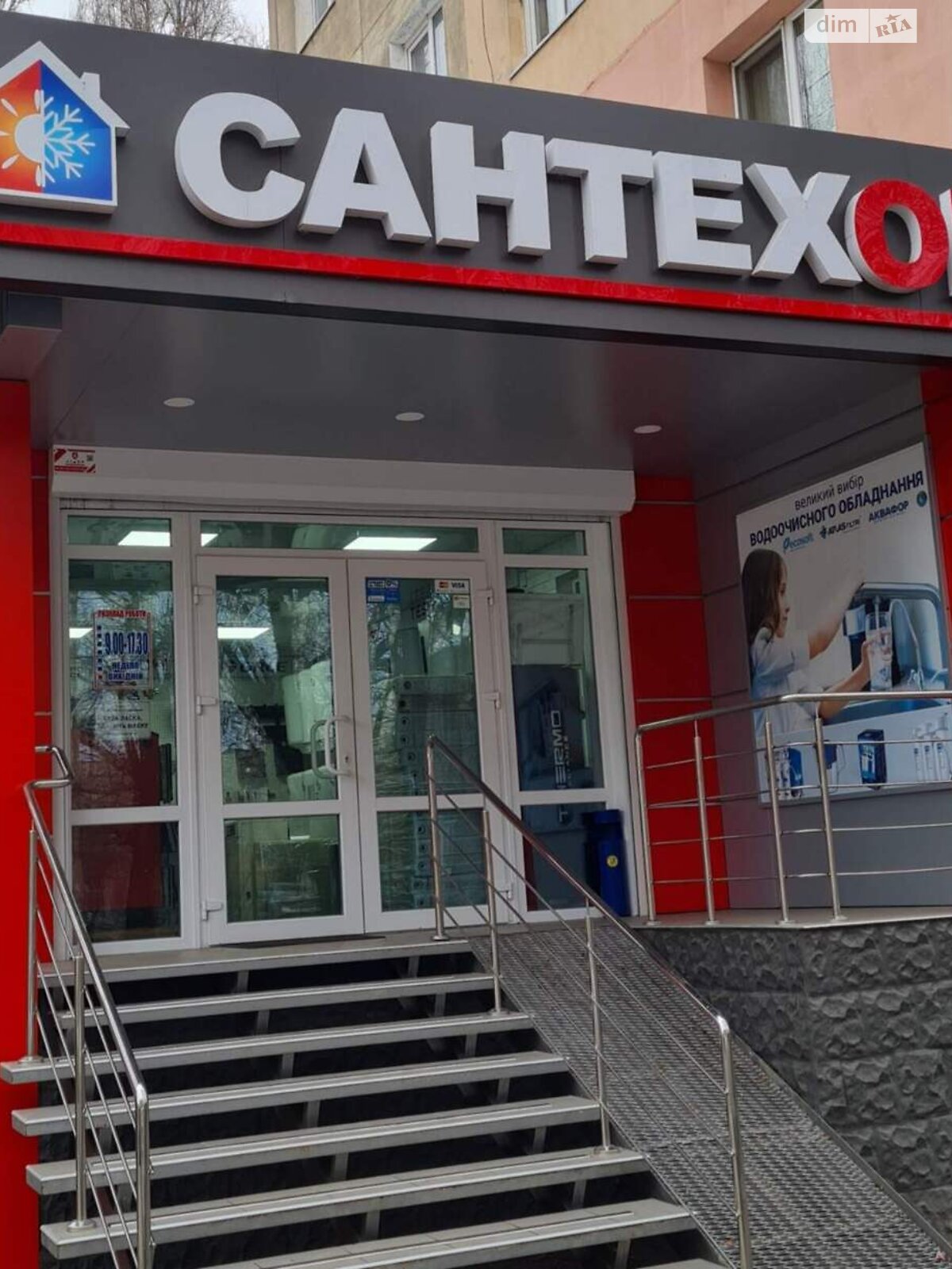 Комерційне приміщення в Херсоні, продаж по Залізнична вулиця, район Суворовський, ціна: 75 000 доларів за об’єкт фото 1 Комерційне приміщення в Херсоні, продаж по Залізнична вулиця, район Суворовський, ціна: 75 000 доларів за об’єкт фото 1