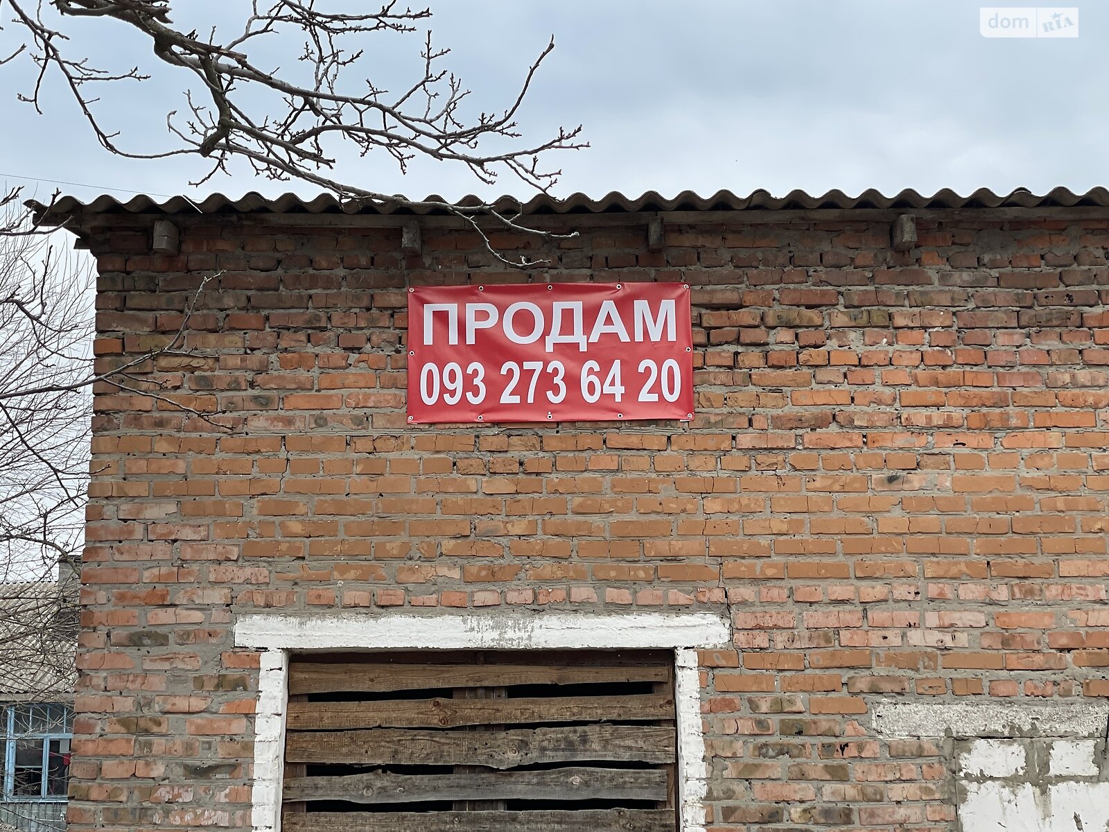 Комерційне приміщення в Хмільнику, продаж по Сергія Муравського (Горького) вулиця 3А, район Хмільник, ціна: 30 000 доларів за об’єкт фото 1 Комерційне приміщення в Хмільнику, продаж по Сергія Муравського (Горького) вулиця 3А, район Хмільник, ціна: 30 000 доларів за об’єкт фото 1