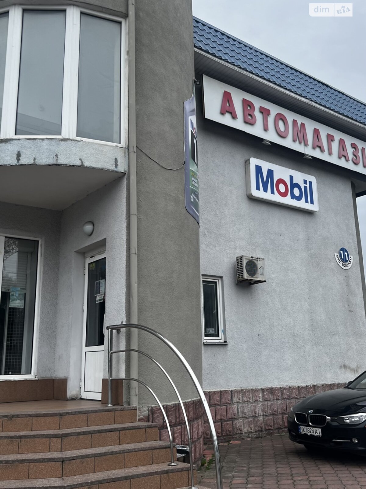Коммерческое помещение в Хмельницком, продажа по Князя Святослава Храброго (Толстого Льва) улица, район Дубово, цена: 330 000 долларов за объект фото 1 Коммерческое помещение в Хмельницком, продажа по Князя Святослава Храброго (Толстого Льва) улица, район Дубово, цена: 330 000 долларов за объект фото 1