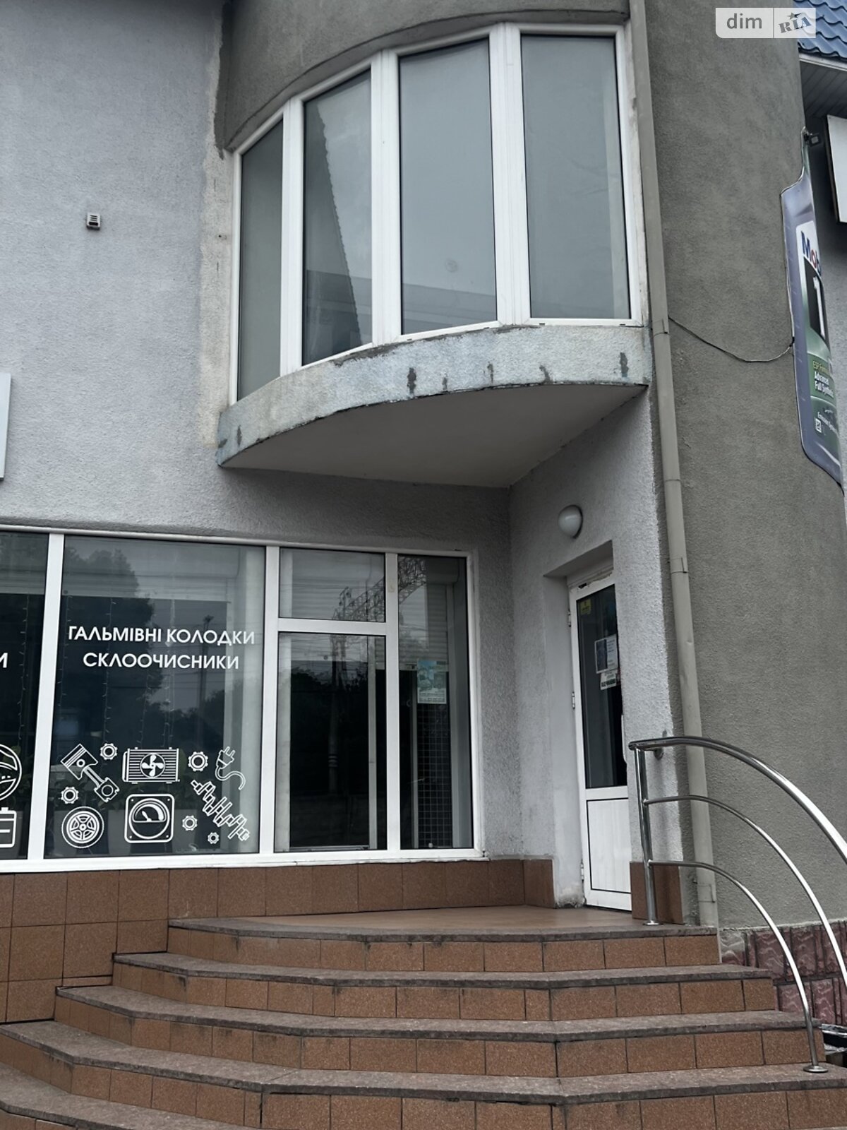 Коммерческое помещение в Хмельницком, продажа по Князя Святослава Храброго (Толстого Льва) улица, район Дубово, цена: 330 000 долларов за объект фото 1 Коммерческое помещение в Хмельницком, продажа по Князя Святослава Храброго (Толстого Льва) улица, район Дубово, цена: 330 000 долларов за объект фото 1