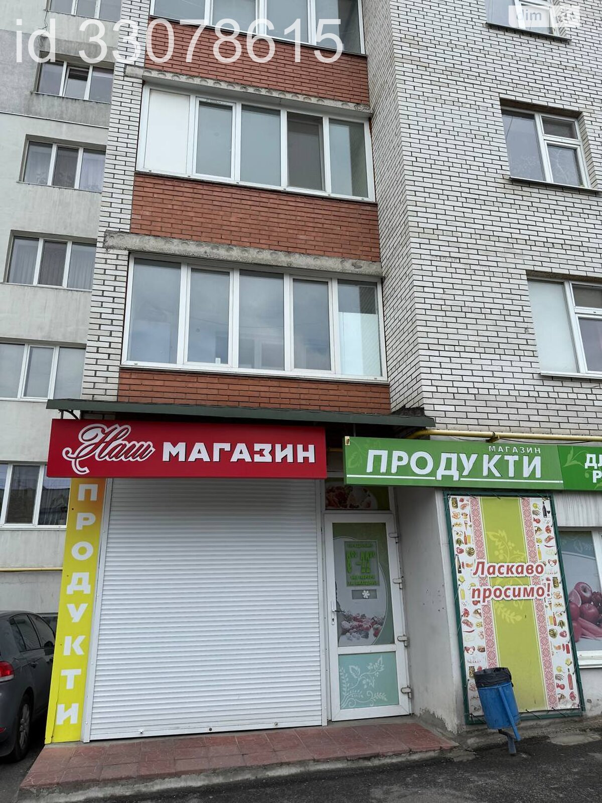 Коммерческое помещение в Хмельницком, продажа по Утренняя улица, район Дубово, цена: 19 000 долларов за объект фото 1 Коммерческое помещение в Хмельницком, продажа по Утренняя улица, район Дубово, цена: 19 000 долларов за объект фото 1