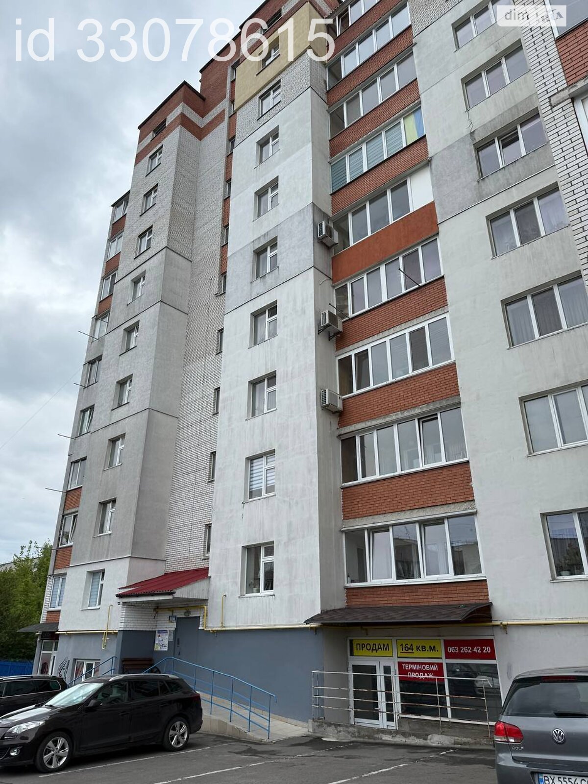 Коммерческое помещение в Хмельницком, продажа по Утренняя улица, район Дубово, цена: 19 000 долларов за объект фото 1 Коммерческое помещение в Хмельницком, продажа по Утренняя улица, район Дубово, цена: 19 000 долларов за объект фото 1