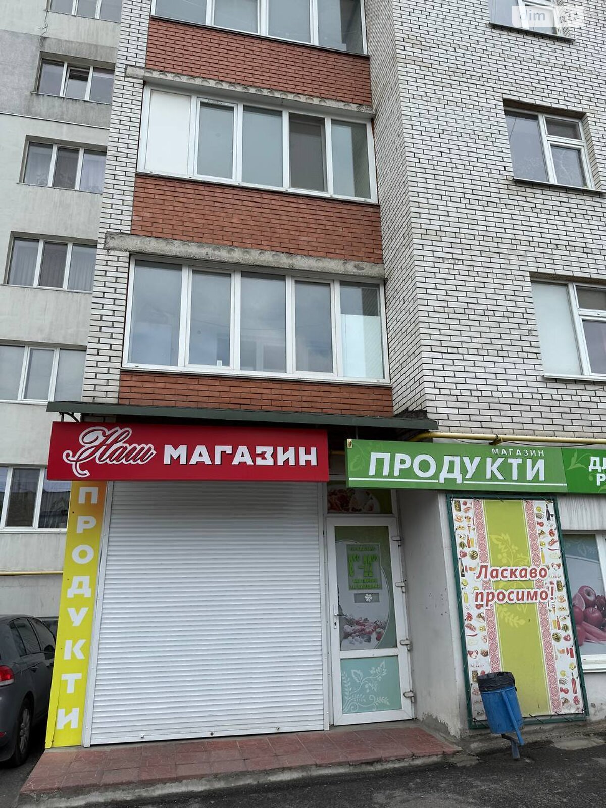 Коммерческое помещение в Хмельницком, продажа по Утренняя улица 2А, район Дубово, цена: 19 000 долларов за объект фото 1 Коммерческое помещение в Хмельницком, продажа по Утренняя улица 2А, район Дубово, цена: 19 000 долларов за объект фото 1