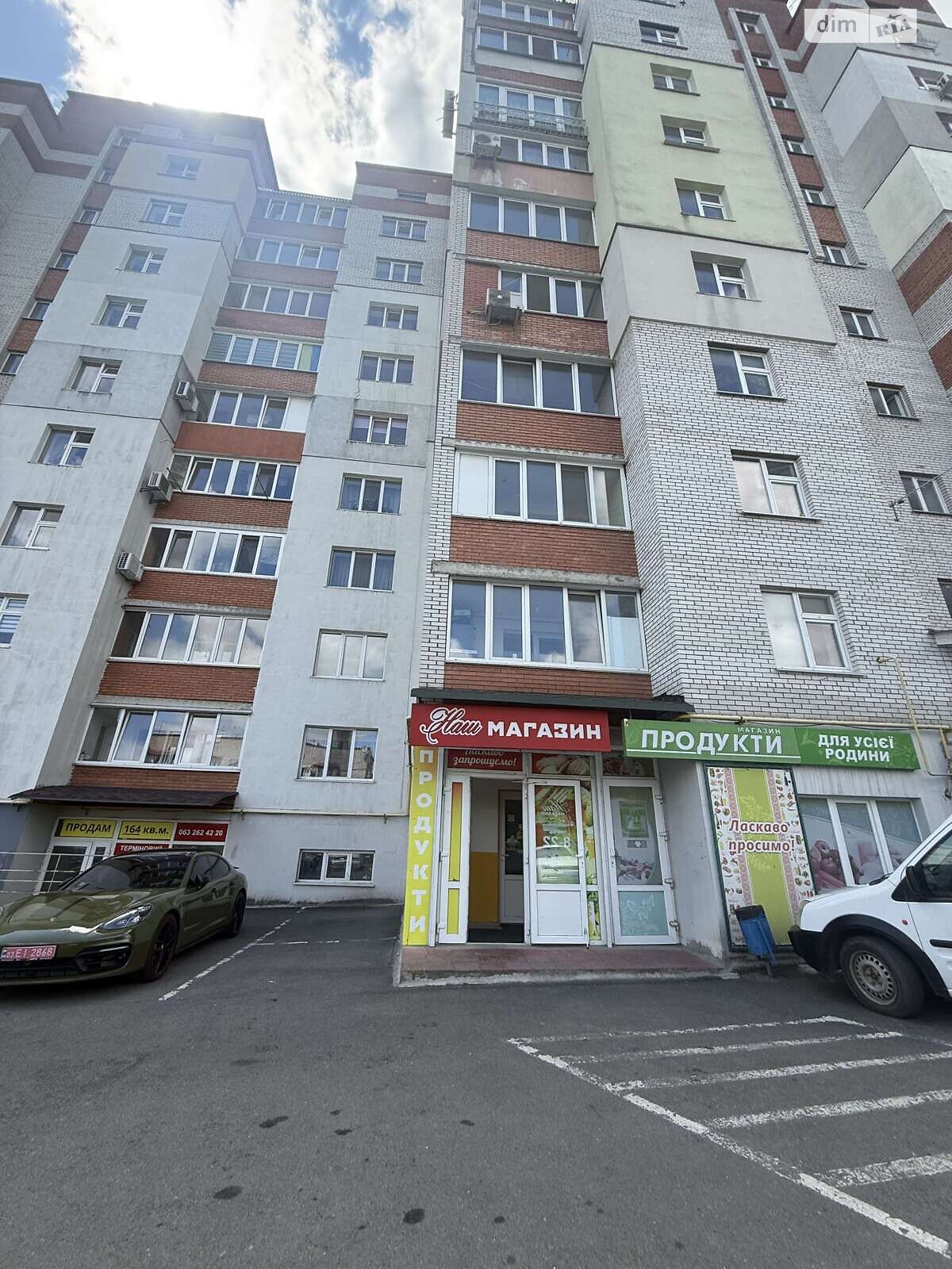 Комерційне приміщення в Хмельницькому, продаж по Ранкова вулиця 2А, район Дубове, ціна: 16 500 доларів за об’єкт фото 1 Комерційне приміщення в Хмельницькому, продаж по Ранкова вулиця 2А, район Дубове, ціна: 16 500 доларів за об’єкт фото 1