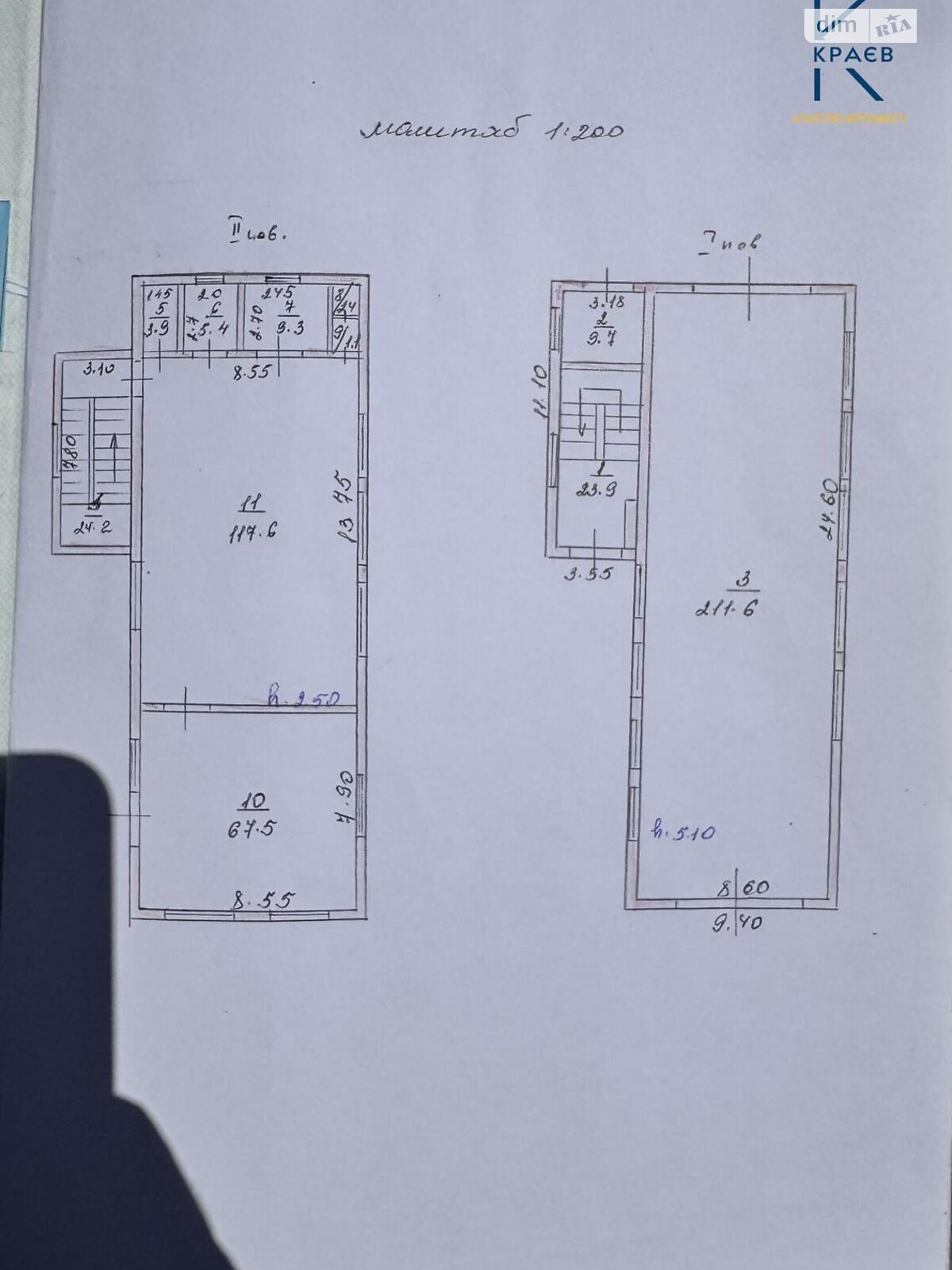 Коммерческое помещение в Хмельницком, продажа по Курчатова улица, район Гречаны, цена: 260 000 долларов за объект фото 1 Коммерческое помещение в Хмельницком, продажа по Курчатова улица, район Гречаны, цена: 260 000 долларов за объект фото 1