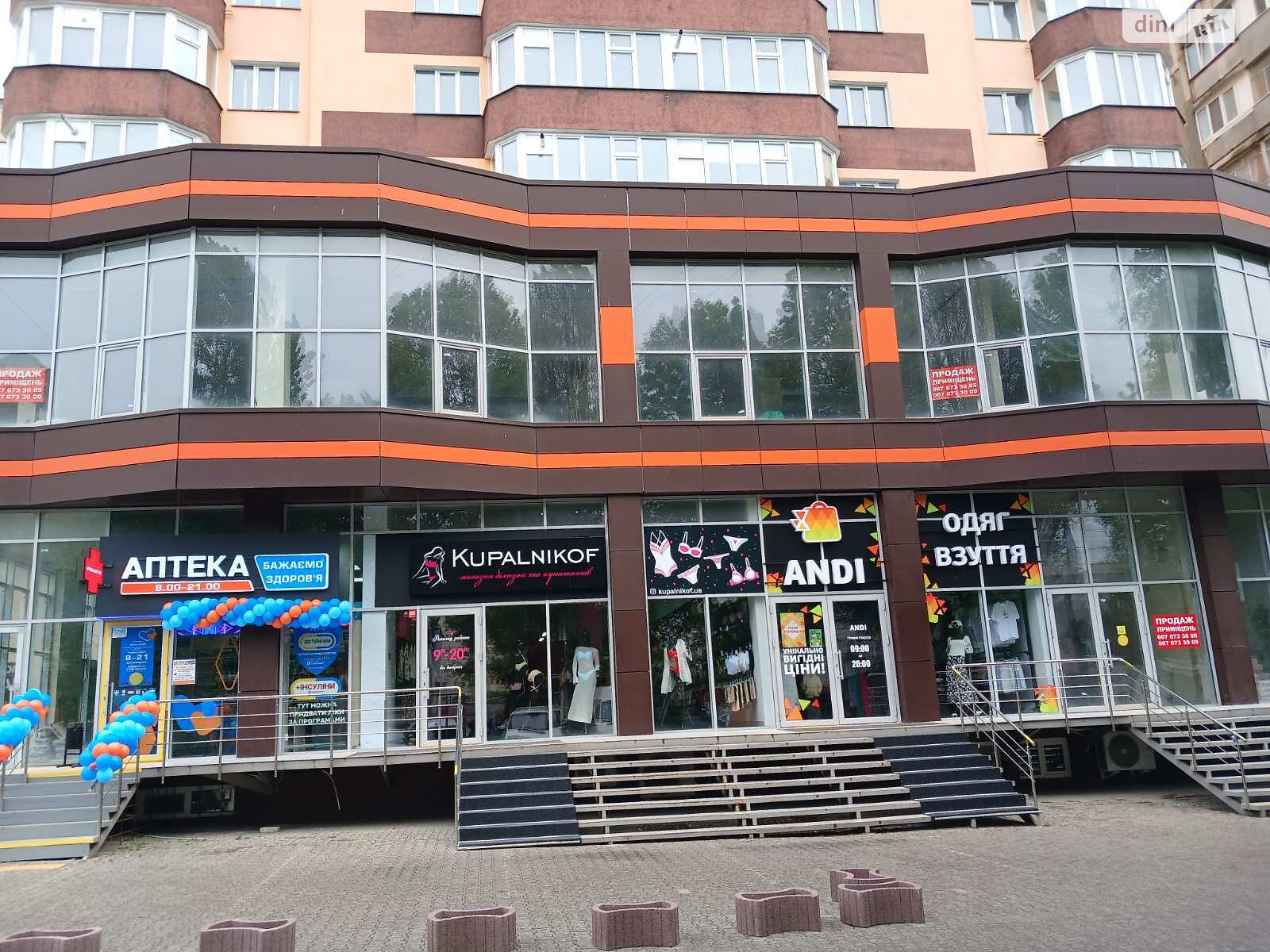 Коммерческое помещение в Хмельницком, продажа по Романа Шухевича (Курчатова) улица 2/2А, район Гречаны, цена: 75 705 долларов за объект фото 1 Коммерческое помещение в Хмельницком, продажа по Романа Шухевича (Курчатова) улица 2/2А, район Гречаны, цена: 75 705 долларов за объект фото 1