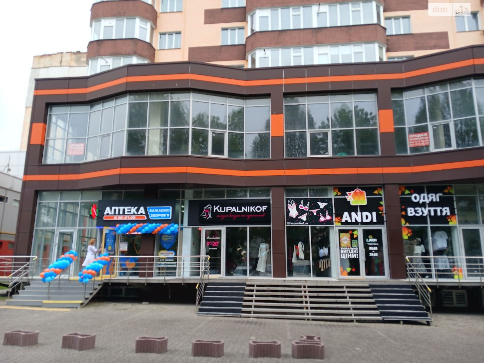 Коммерческое помещение в Хмельницком, продажа по Романа Шухевича (Курчатова) улица 2/2А, район Гречаны, цена: 21 200 долларов за объект фото 1 Коммерческое помещение в Хмельницком, продажа по Романа Шухевича (Курчатова) улица 2/2А, район Гречаны, цена: 21 200 долларов за объект фото 1