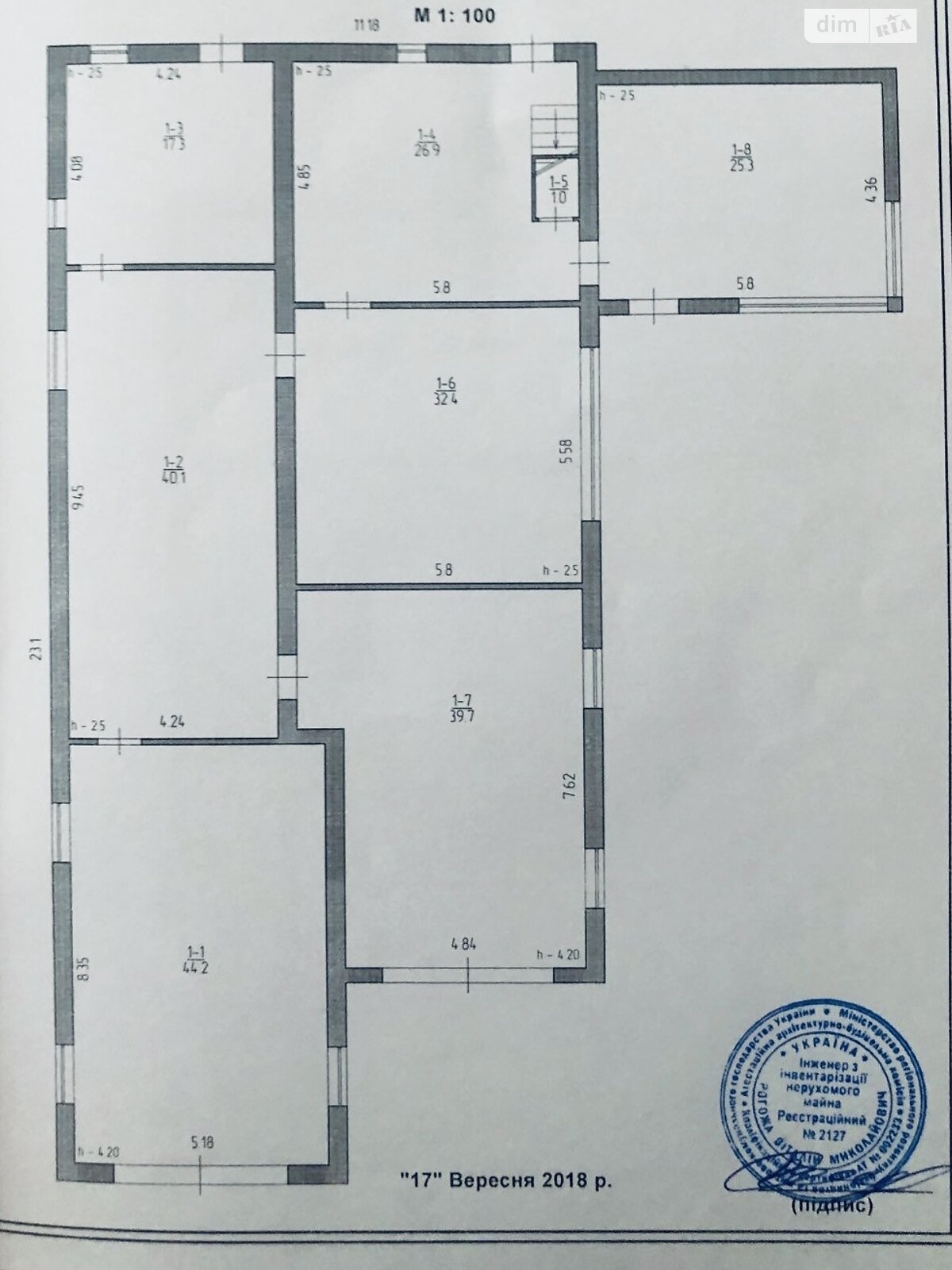 Коммерческое помещение в Хмельницком, продажа по ул. Вокзальная, район Гречаны, цена: 400 000 долларов за объект фото 1