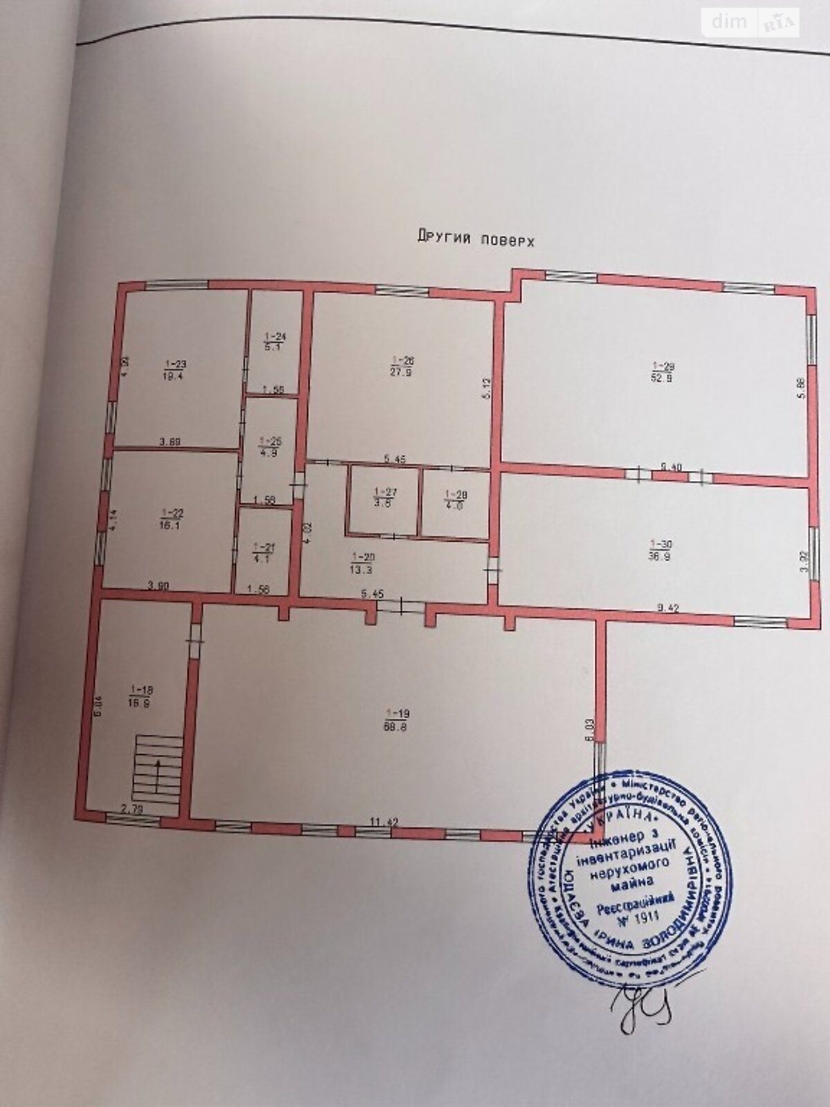 Коммерческое помещение в Хмельницком, продажа по Винницкое шоссе, район Лезневое, цена: 200 000 долларов за объект фото 1 Коммерческое помещение в Хмельницком, продажа по Винницкое шоссе, район Лезневое, цена: 200 000 долларов за объект фото 1