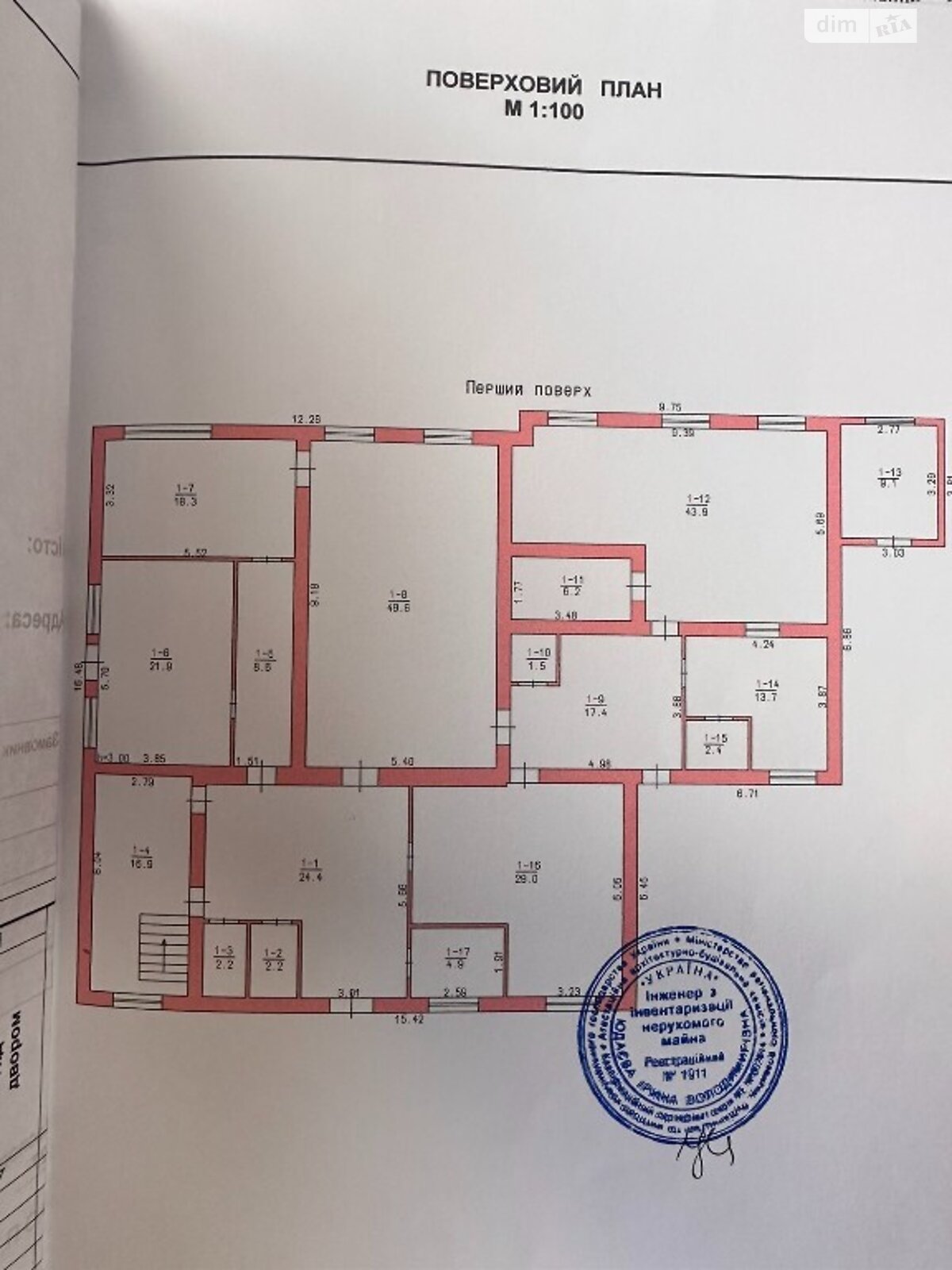 Коммерческое помещение в Хмельницком, продажа по Винницкое шоссе, район Лезневое, цена: 200 000 долларов за объект фото 1 Коммерческое помещение в Хмельницком, продажа по Винницкое шоссе, район Лезневое, цена: 200 000 долларов за объект фото 1