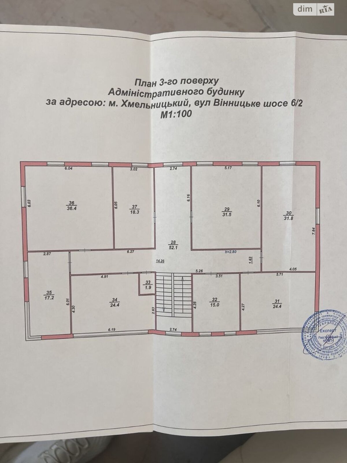 Комерційне приміщення в Хмельницькому, продаж по Вінницьке шосе, район Лезневе, ціна: 450 000 доларів за об’єкт фото 1 Комерційне приміщення в Хмельницькому, продаж по Вінницьке шосе, район Лезневе, ціна: 450 000 доларів за об’єкт фото 1