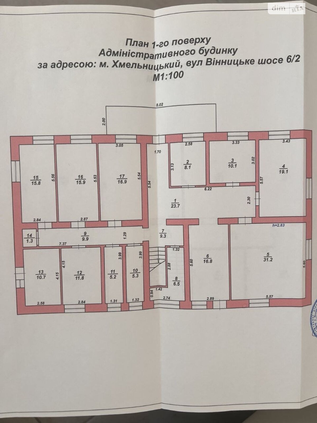 Комерційне приміщення в Хмельницькому, продаж по Вінницьке шосе, район Лезневе, ціна: 450 000 доларів за об’єкт фото 1 Комерційне приміщення в Хмельницькому, продаж по Вінницьке шосе, район Лезневе, ціна: 450 000 доларів за об’єкт фото 1