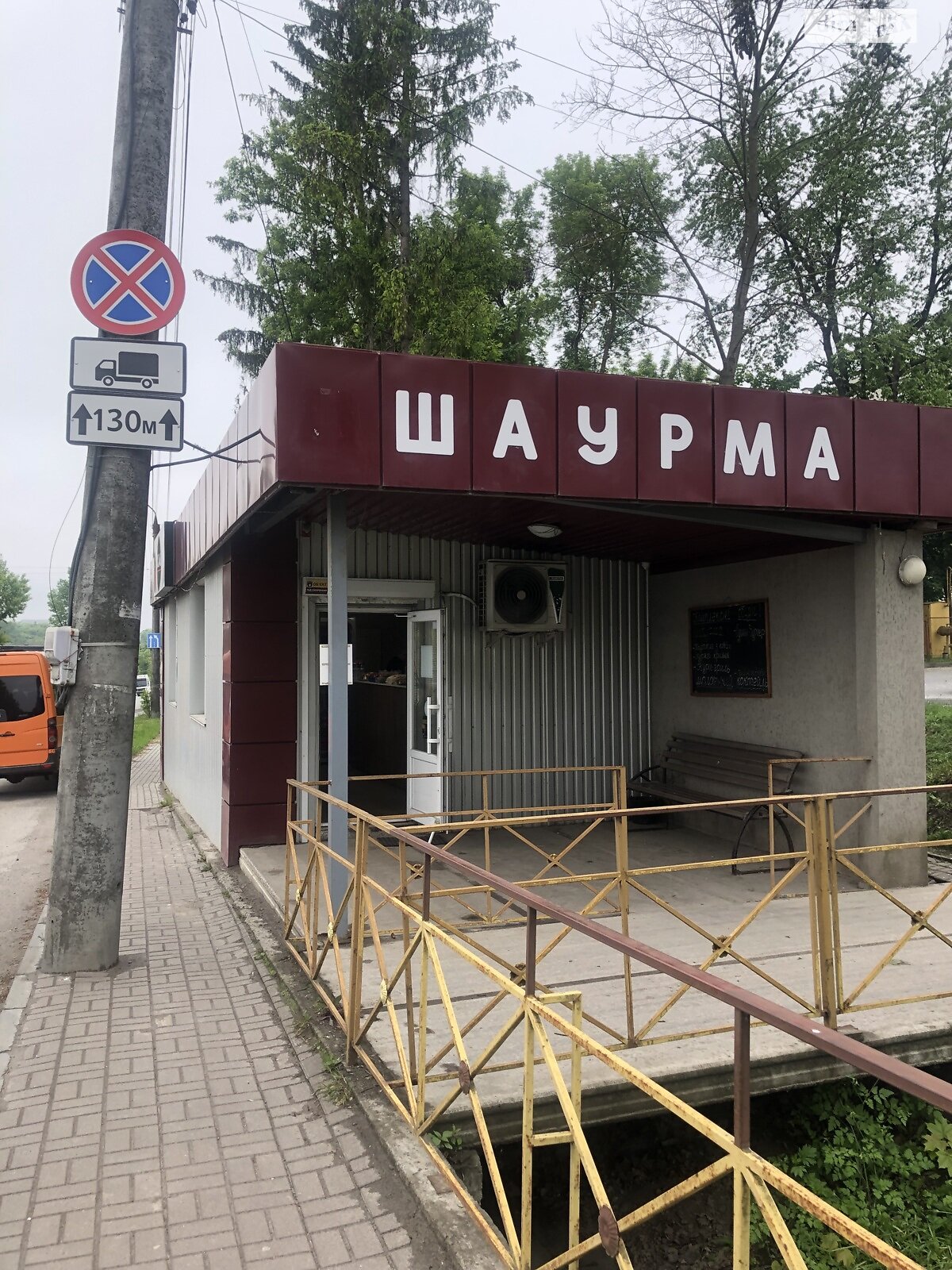 Коммерческое помещение в Хмельницком, продажа по Старокостянтиновское шоссе 2Б, район Первый парковый, цена: 25 000 долларов за объект фото 1 Коммерческое помещение в Хмельницком, продажа по Старокостянтиновское шоссе 2Б, район Первый парковый, цена: 25 000 долларов за объект фото 1