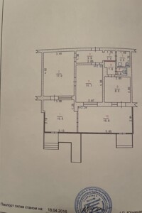 Комерційне приміщення в Хмельницькому, Проскурівського Підпілля вулиця, ціна продажу: 185 000 доларів за об’єкт фото 2