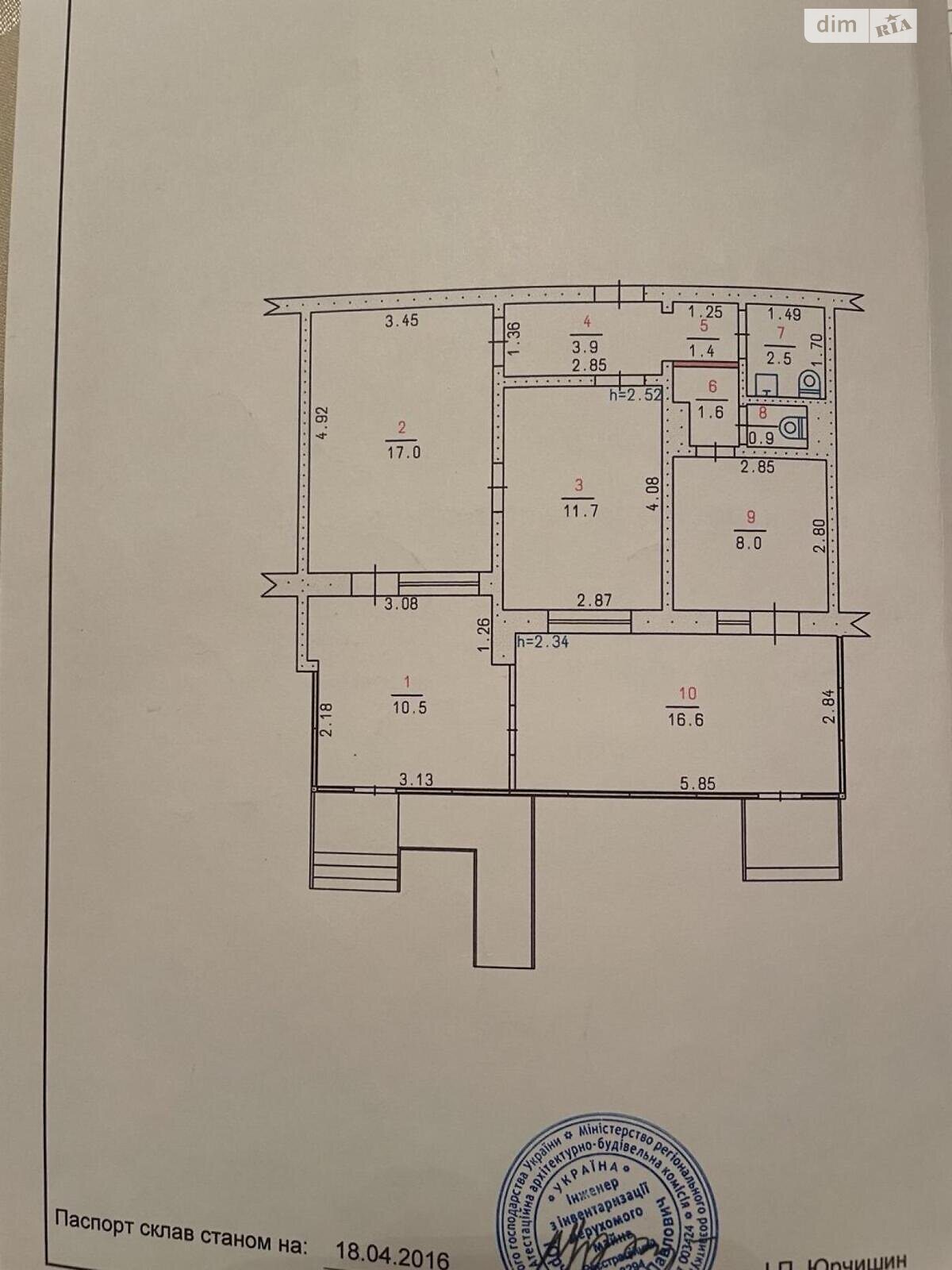 Коммерческое помещение в Хмельницком, Проскуровского Подполья улица, цена продажи: 185 000 долларов за объект фото 1
