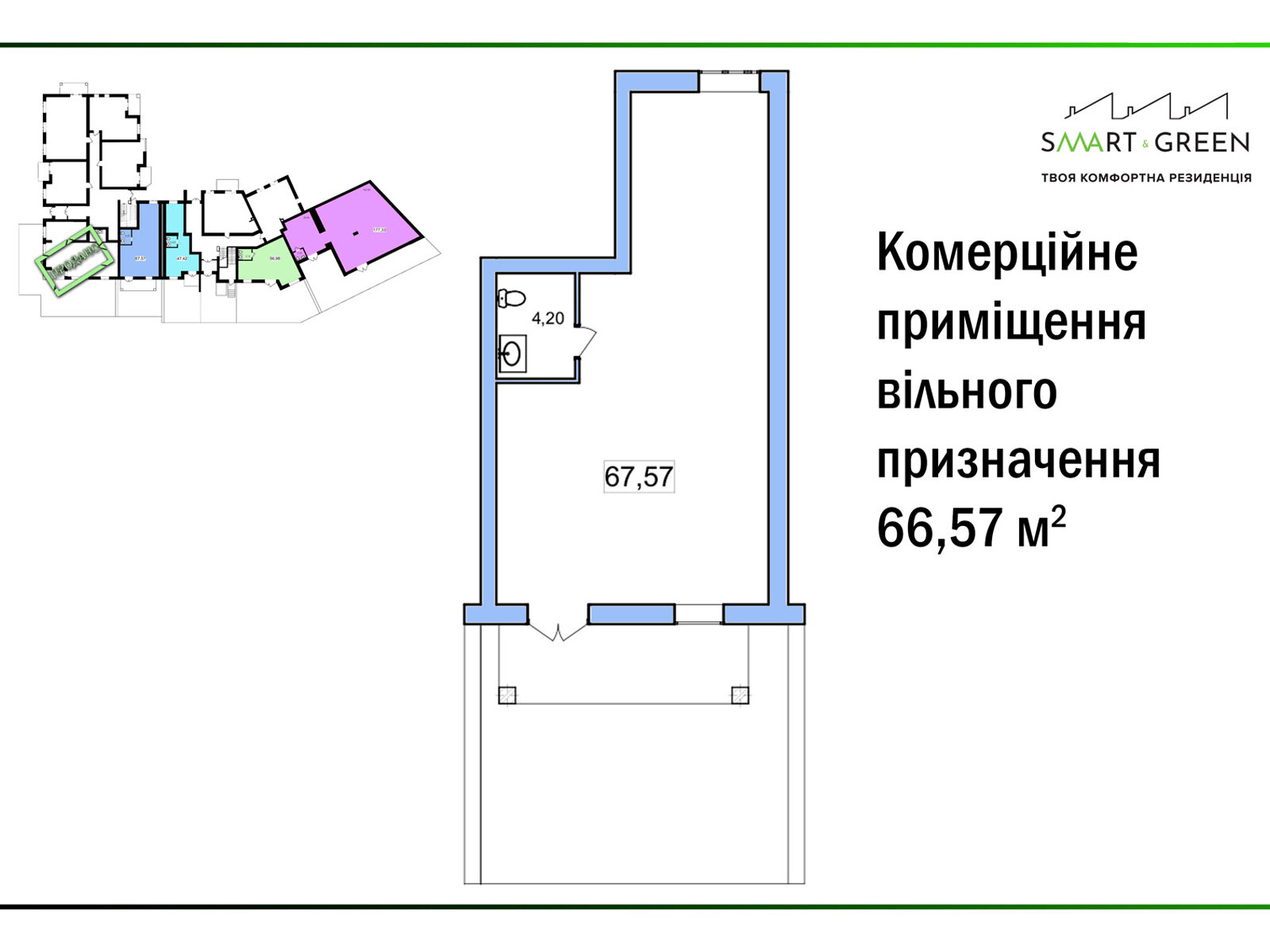 Коммерческое помещение в Хмельницком, продажа по 1-я Отрадная улица 3, район Центр, цена: 121 626 долларов за объект фото 1 Коммерческое помещение в Хмельницком, продажа по 1-я Отрадная улица 3, район Центр, цена: 121 626 долларов за объект фото 1