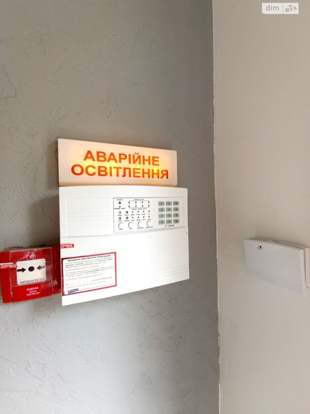 Коммерческое помещение в Хмельницком, продажа по Грушевского Михаила улица 57, район Центр, цена: 145 000 долларов за объект фото 1