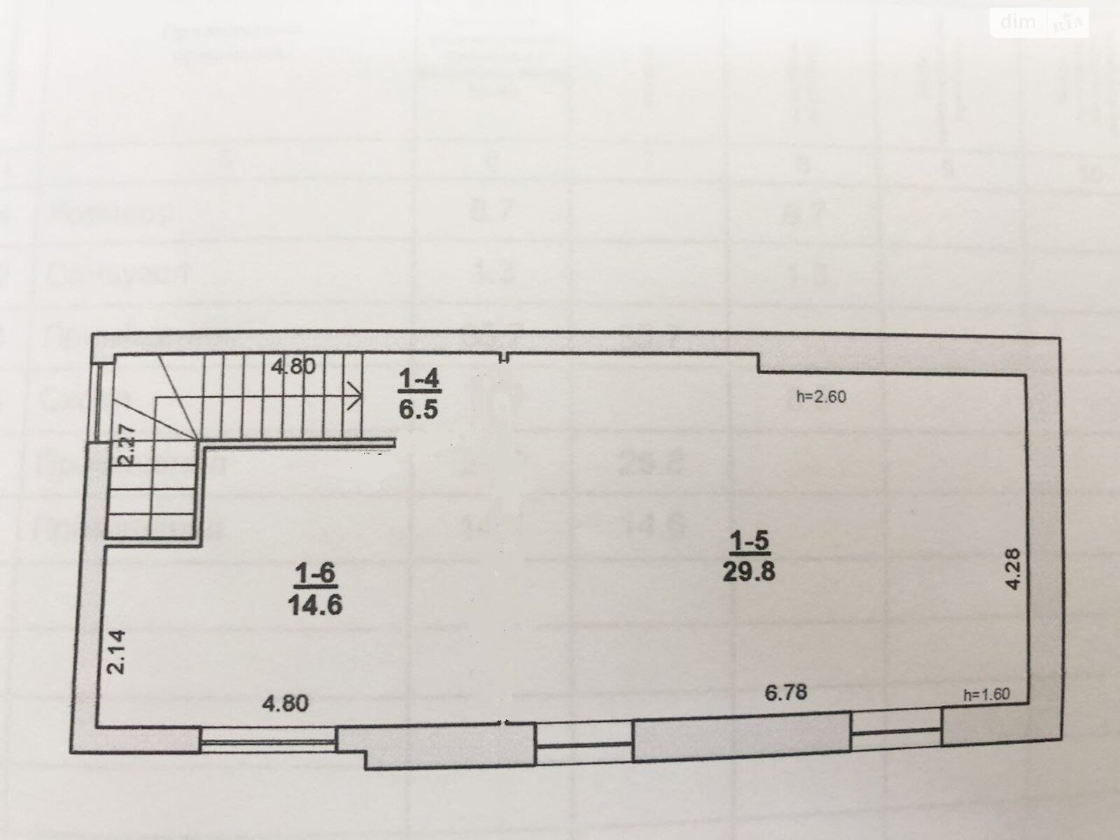 Коммерческое помещение в Хмельницком, продажа по Грушевского Михаила улица 57, район Центр, цена: 145 000 долларов за объект фото 1