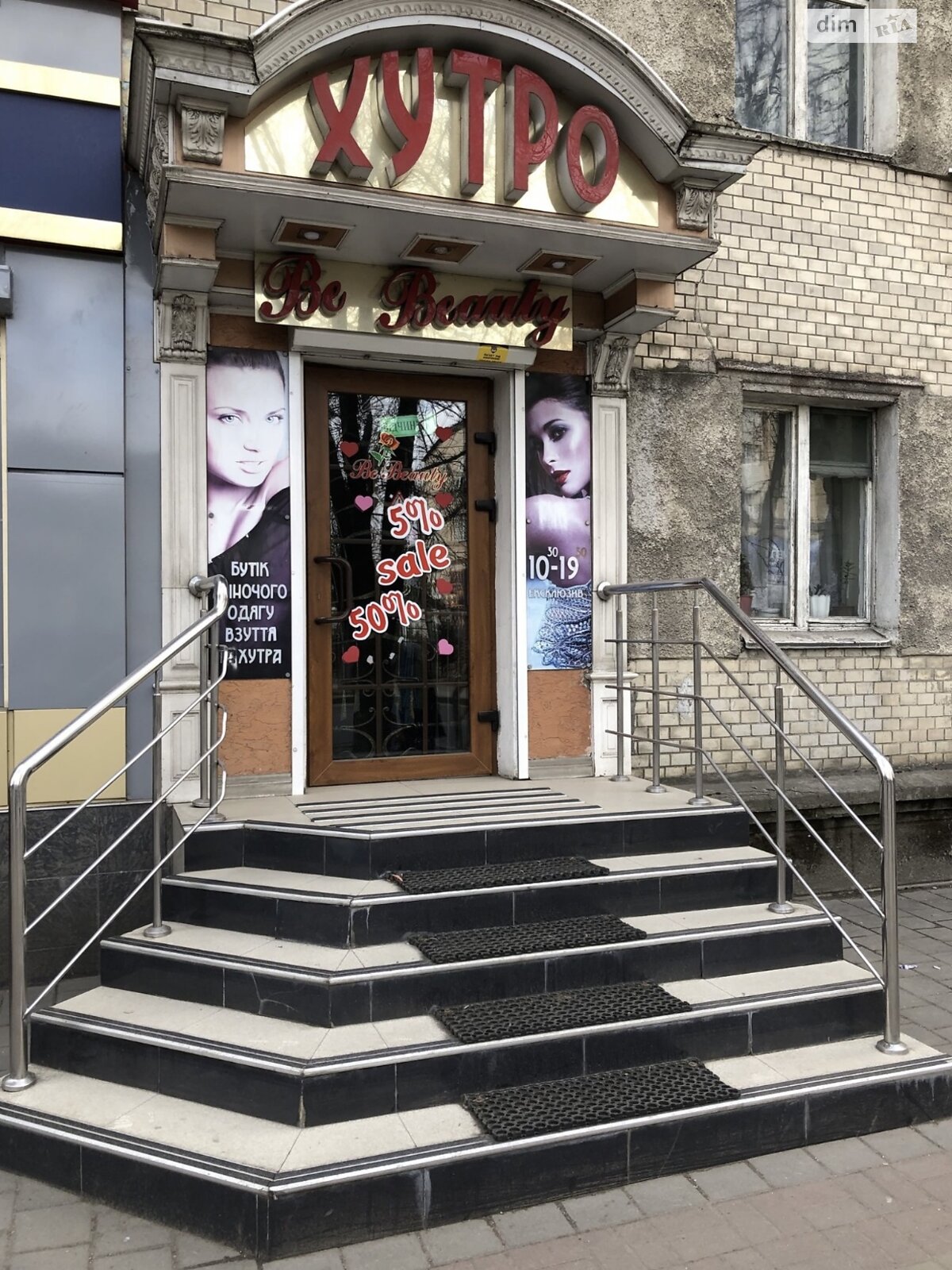 Комерційне приміщення в Хмельницькому, продаж по Кам’янецька вулиця 52, район Центр, ціна: 140 000 доларів за об’єкт фото 1 Комерційне приміщення в Хмельницькому, продаж по Кам’янецька вулиця 52, район Центр, ціна: 140 000 доларів за об’єкт фото 1