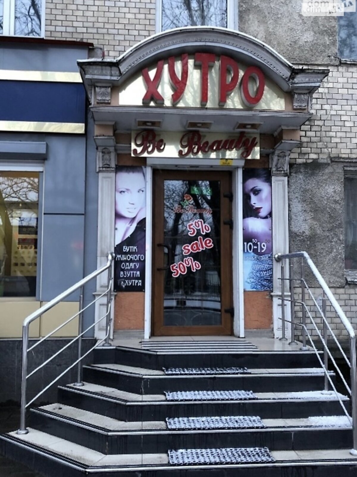 Комерційне приміщення в Хмельницькому, продаж по Кам’янецька вулиця 52, район Центр, ціна: 140 000 доларів за об’єкт фото 1 Комерційне приміщення в Хмельницькому, продаж по Кам’янецька вулиця 52, район Центр, ціна: 140 000 доларів за об’єкт фото 1