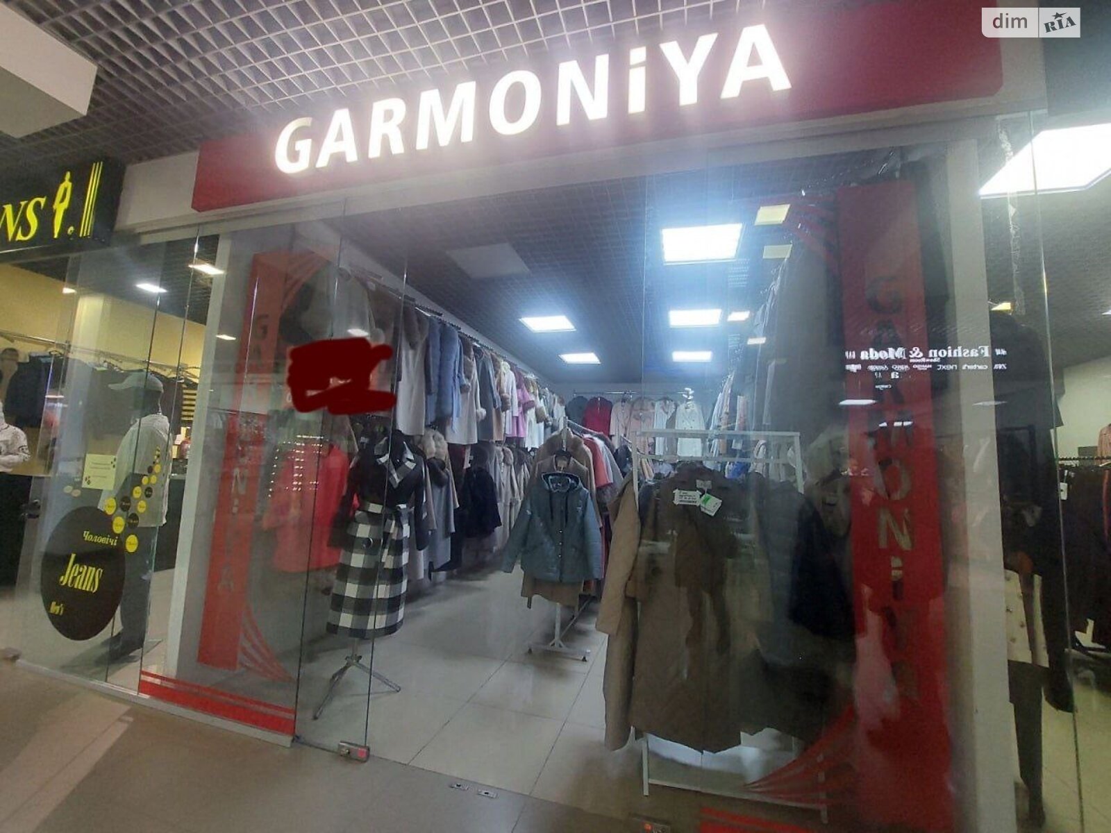 Коммерческое помещение в Хмельницком, продажа по Каменецкая улица, район Центр, цена: 76 500 долларов за объект фото 1