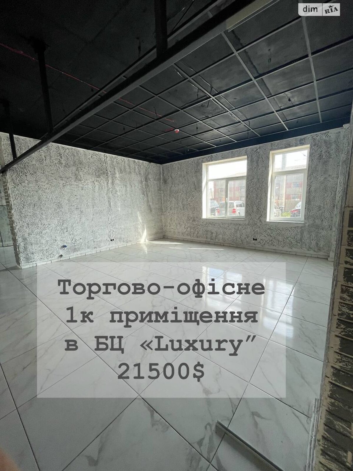 Коммерческое помещение в Хмельницком, продажа по Проскуровская улица 74, район Центр, цена: 21 500 долларов за объект фото 1