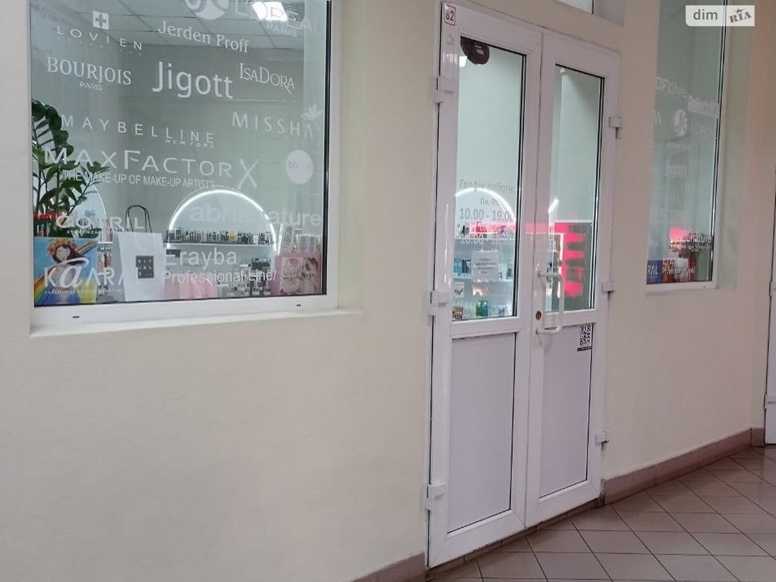 Комерційне приміщення в Хмельницькому, продаж по Подільська вулиця 93, район Центр, ціна: 52 000 доларів за об’єкт фото 1 Комерційне приміщення в Хмельницькому, продаж по Подільська вулиця 93, район Центр, ціна: 52 000 доларів за об’єкт фото 1
