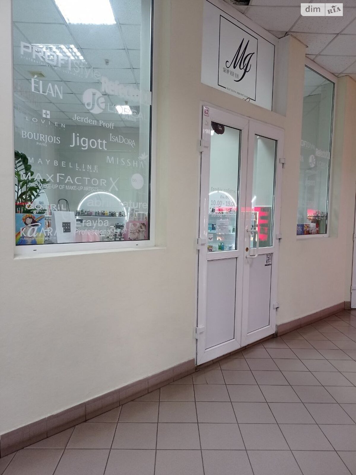 Комерційне приміщення в Хмельницькому, продаж по Подільська вулиця 93, район Центр, ціна: 52 000 доларів за об’єкт фото 1 Комерційне приміщення в Хмельницькому, продаж по Подільська вулиця 93, район Центр, ціна: 52 000 доларів за об’єкт фото 1