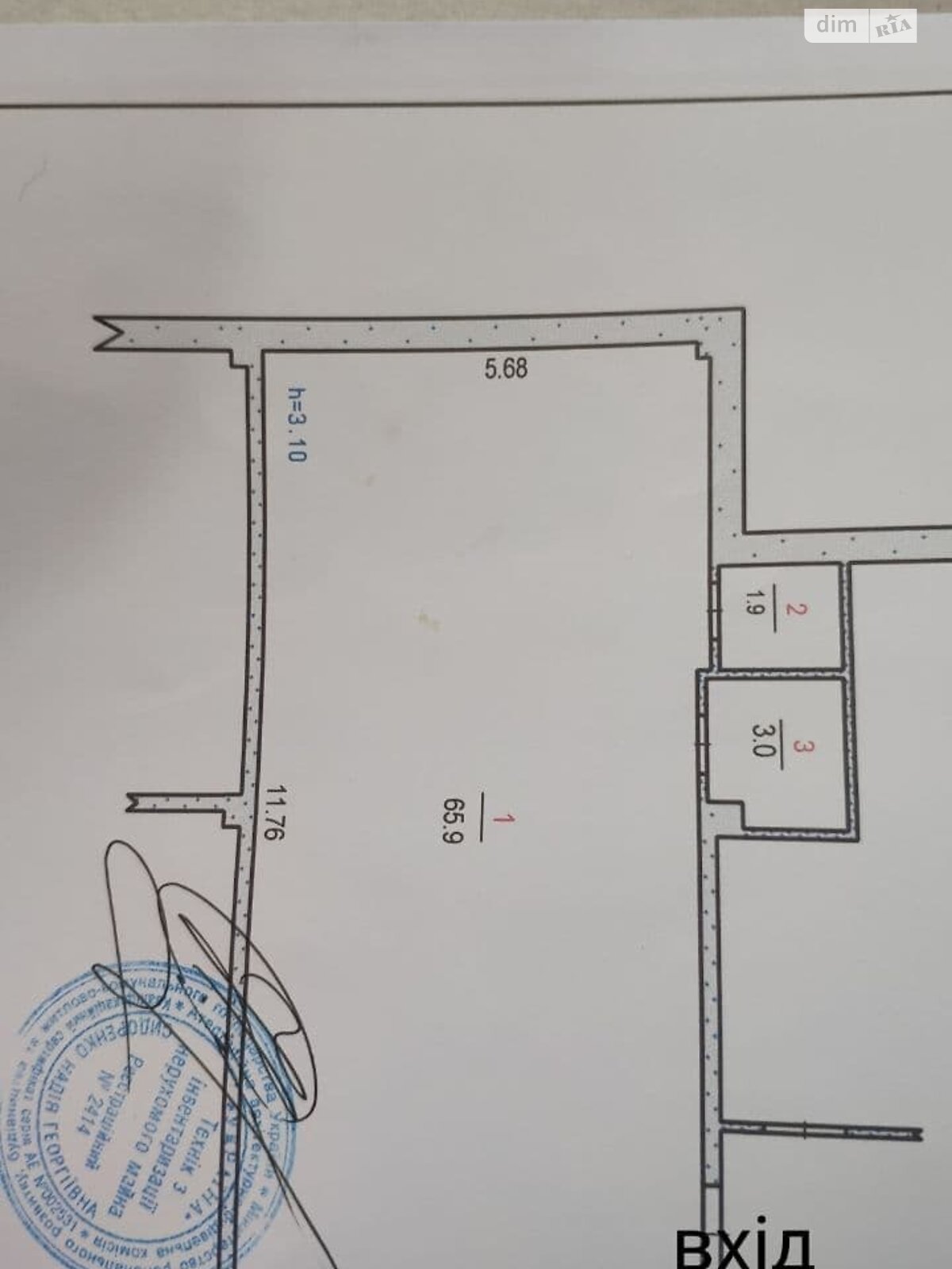 Коммерческое помещение в Хмельницком, продажа по Подольская улица, район Центр, цена: 58 000 долларов за объект фото 1 Коммерческое помещение в Хмельницком, продажа по Подольская улица, район Центр, цена: 58 000 долларов за объект фото 1