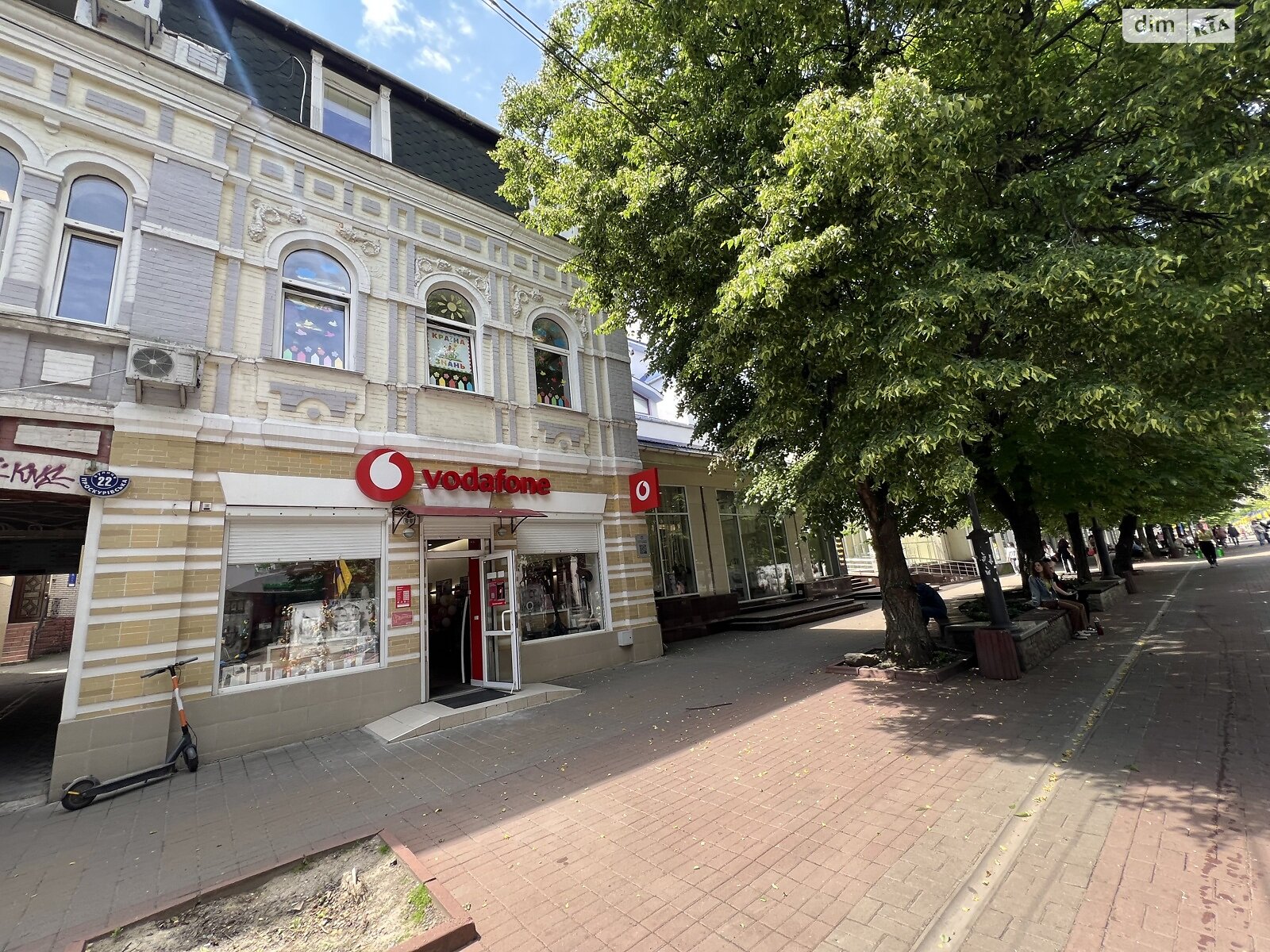Комерційне приміщення в Хмельницькому, продаж по Проскурівська вулиця 22, район Центр, ціна: 229 862 доларів за об’єкт фото 1 Комерційне приміщення в Хмельницькому, продаж по Проскурівська вулиця 22, район Центр, ціна: 229 862 доларів за об’єкт фото 1