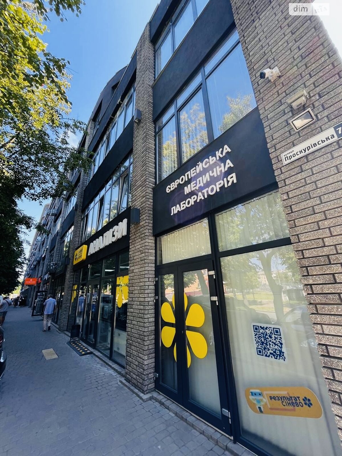 Комерційне приміщення в Хмельницькому, продаж по Проскурівська вулиця 74А, район Центр, ціна: 26 600 доларів за об’єкт фото 1 Комерційне приміщення в Хмельницькому, продаж по Проскурівська вулиця 74А, район Центр, ціна: 26 600 доларів за об’єкт фото 1