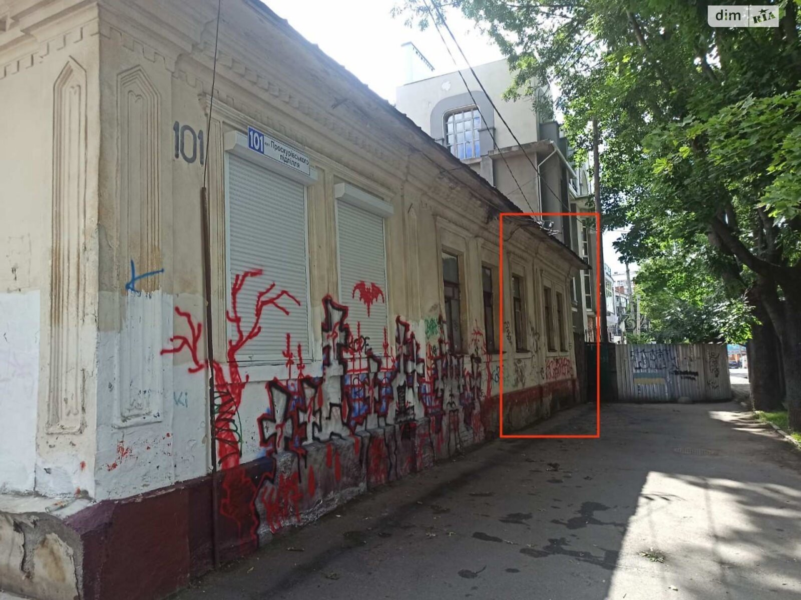 Коммерческое помещение в Хмельницком, продажа по Проскуровского Подполья улица 101, район Центр, цена: 90 000 долларов за объект фото 1 Коммерческое помещение в Хмельницком, продажа по Проскуровского Подполья улица 101, район Центр, цена: 90 000 долларов за объект фото 1