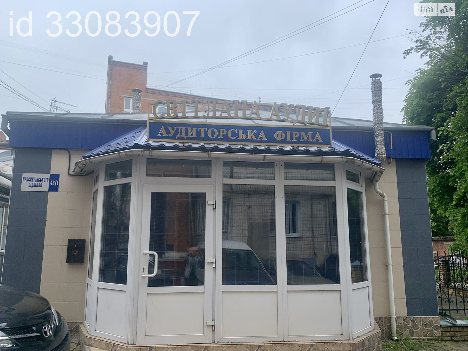Коммерческое помещение в Хмельницком, продажа по Проскуровского Подполья улица 48/1, район Центр, цена: 155 000 долларов за объект фото 1 Коммерческое помещение в Хмельницком, продажа по Проскуровского Подполья улица 48/1, район Центр, цена: 155 000 долларов за объект фото 1