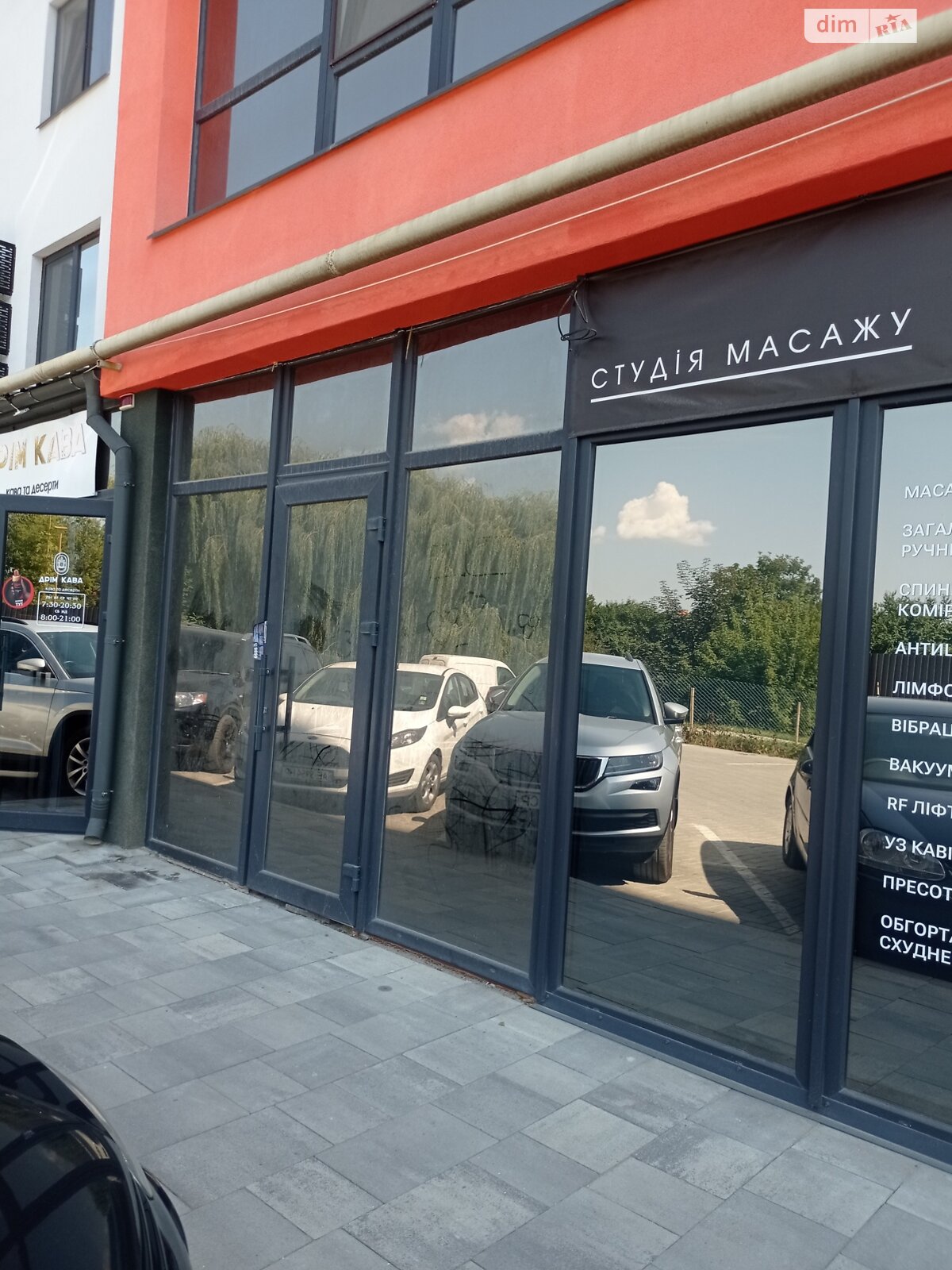 Комерційне приміщення в Хмельницькому, продаж по Проскурівського Підпілля вулиця 165А, район Центр, ціна: 33 000 доларів за об’єкт фото 1 Комерційне приміщення в Хмельницькому, продаж по Проскурівського Підпілля вулиця 165А, район Центр, ціна: 33 000 доларів за об’єкт фото 1