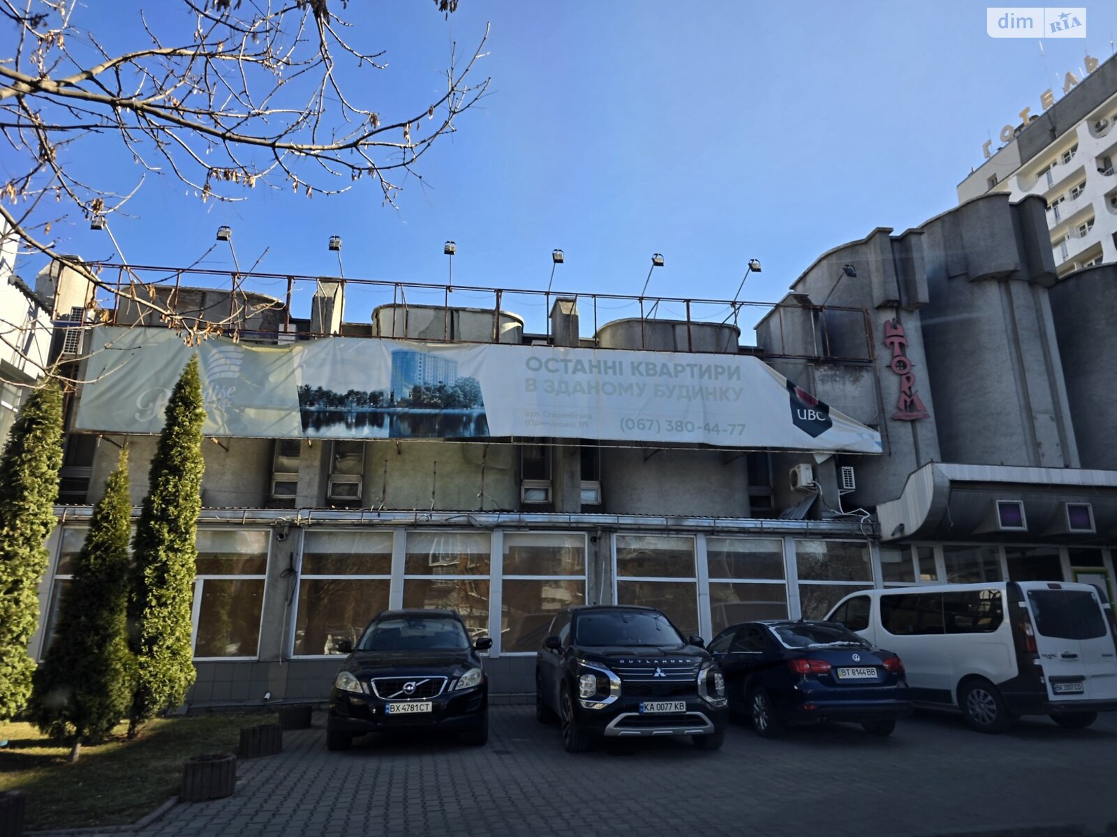 Коммерческое помещение в Хмельницком, продажа по Шевченко улица 34, район Центр, цена: 145 000 долларов за объект фото 1 Коммерческое помещение в Хмельницком, продажа по Шевченко улица 34, район Центр, цена: 145 000 долларов за объект фото 1