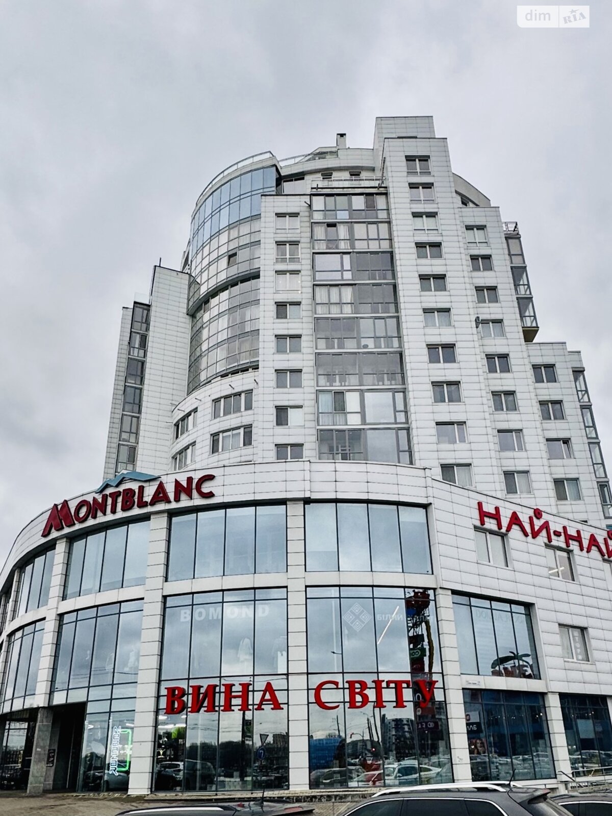 Коммерческое помещение в Хмельницком, продажа по Степана Бандеры улица 2/1А, район Центр, цена: 55 800 долларов за объект фото 1