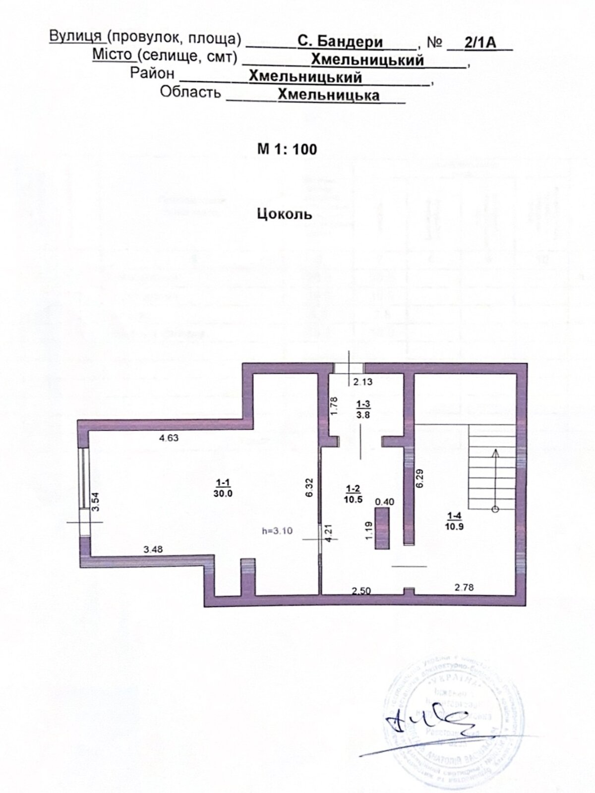 Коммерческое помещение в Хмельницком, продажа по Степана Бандеры улица 2/1А, район Центр, цена: 55 800 долларов за объект фото 1