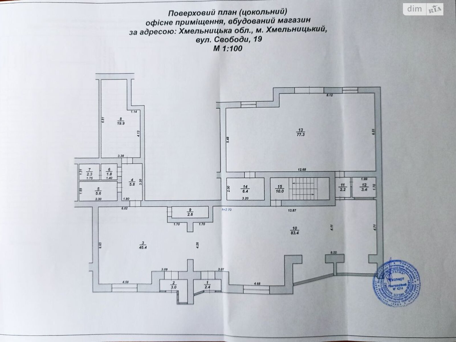 Коммерческое помещение в Хмельницком, продажа по Свободы улица 19, район Центр, цена: 450 000 долларов за объект фото 1